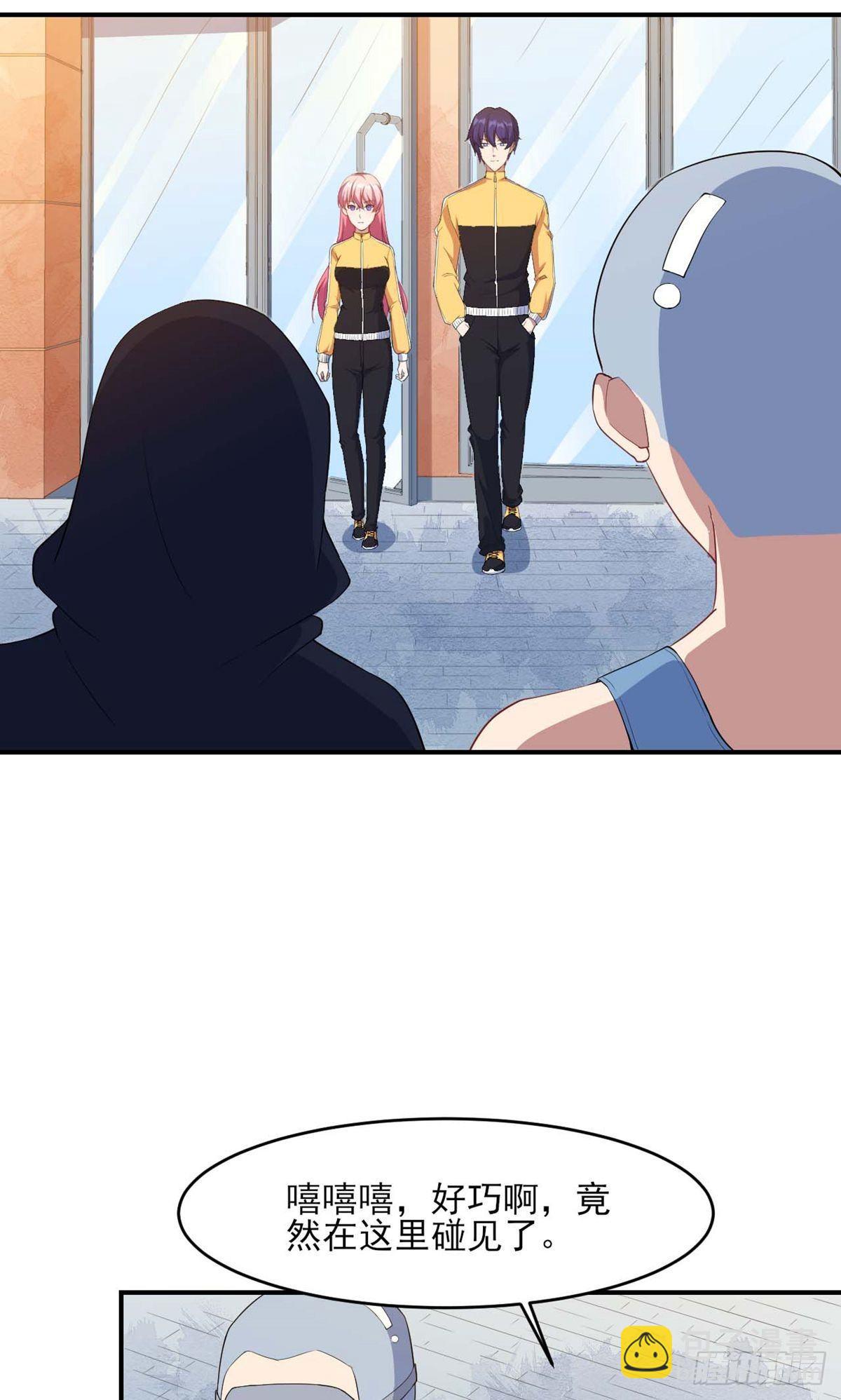 魔王新娘太难了 - 第130话 - 7