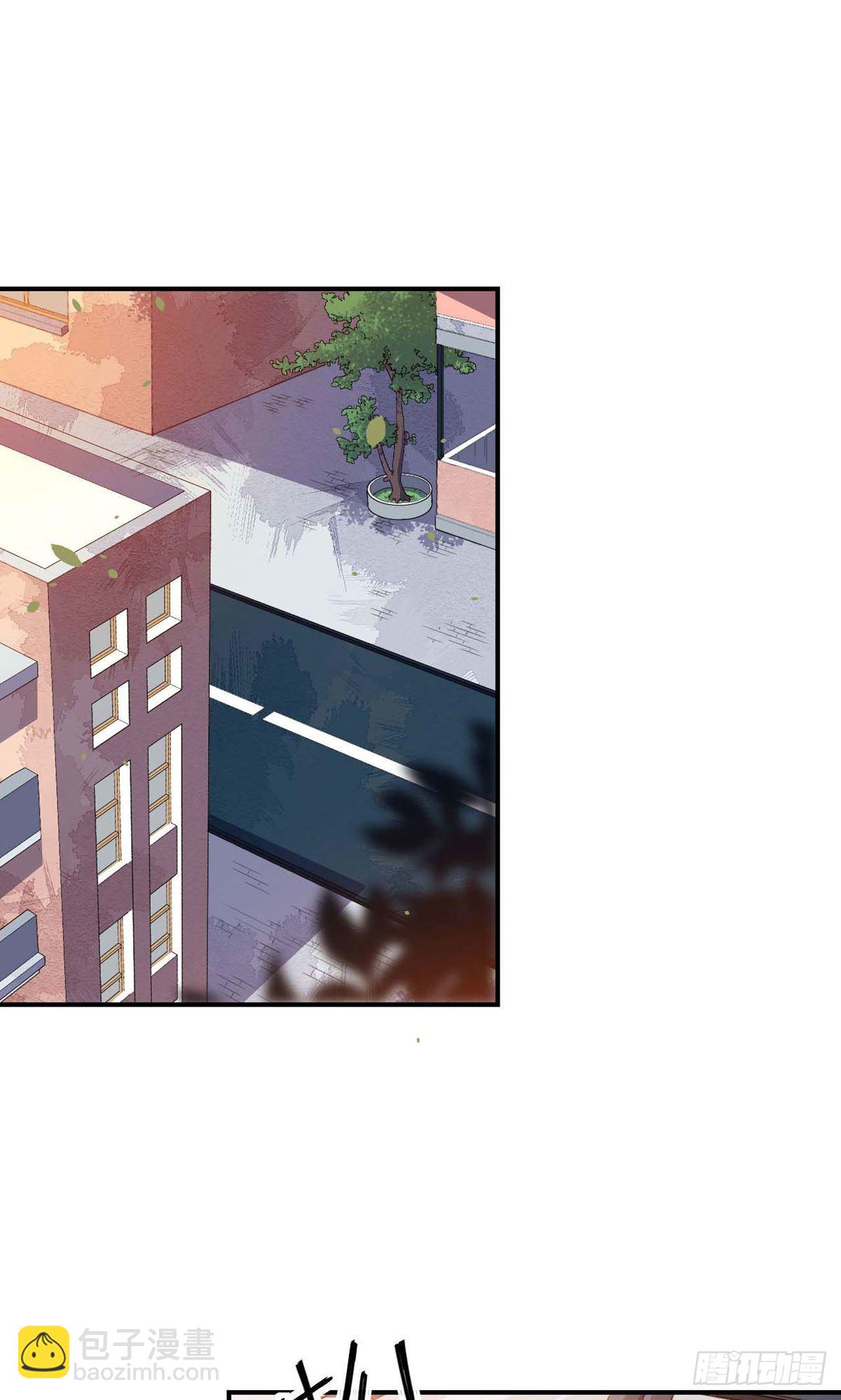 魔王新娘太难了 - 第130话 - 2