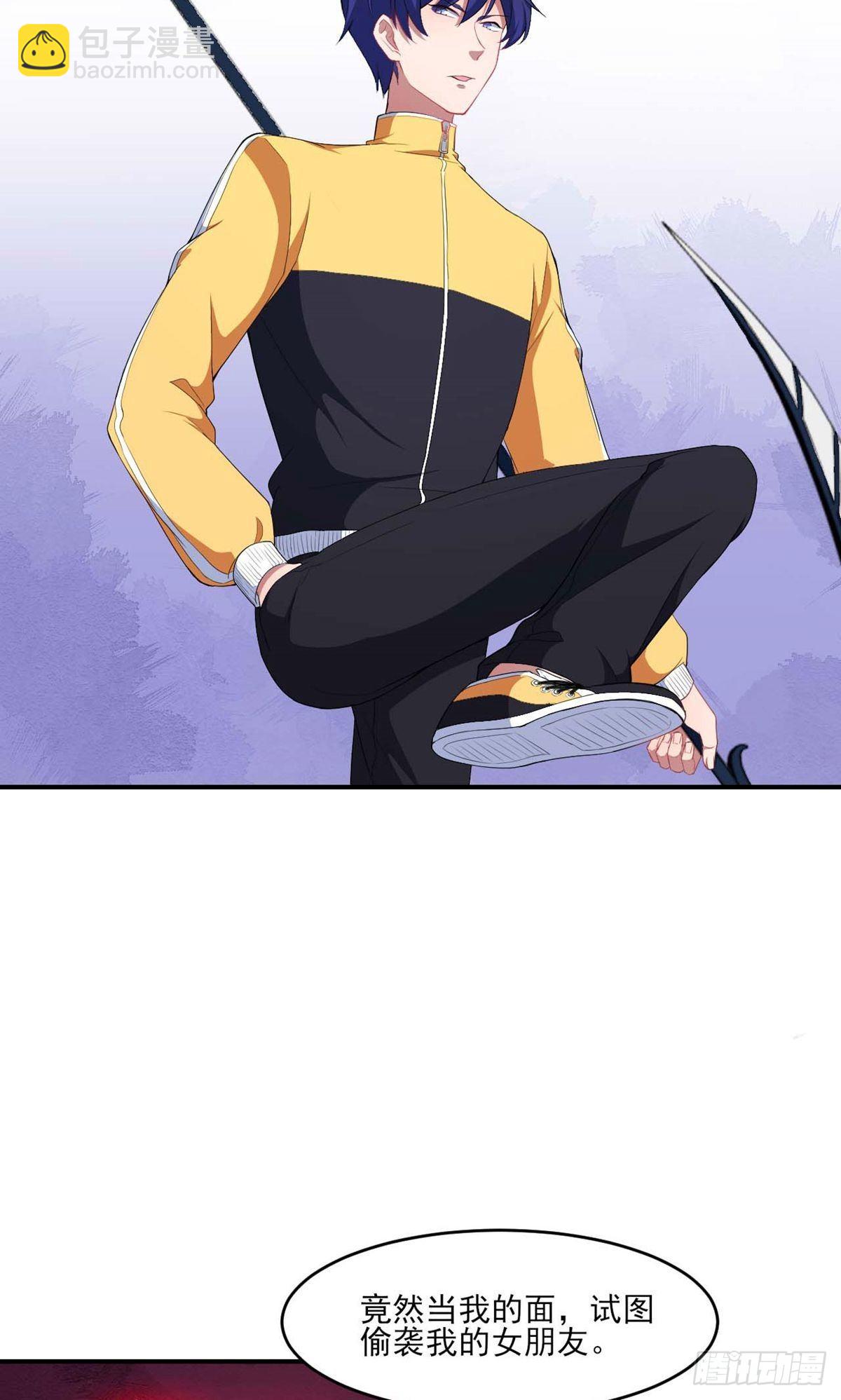 魔王新娘太难了 - 第130话 - 4