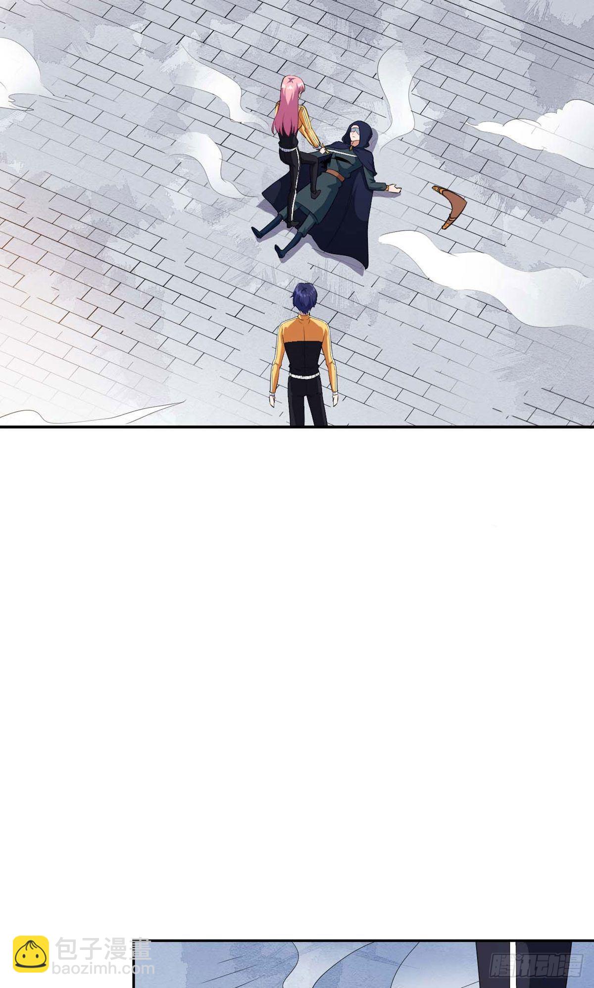 魔王新娘太难了 - 第130话 - 6