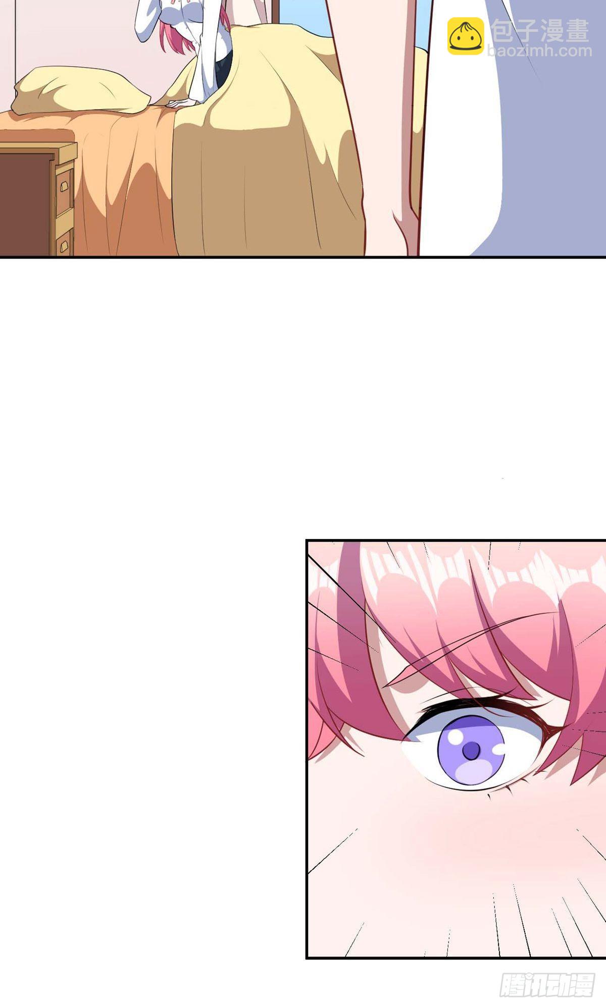 魔王新娘太难了 - 第130话 - 6