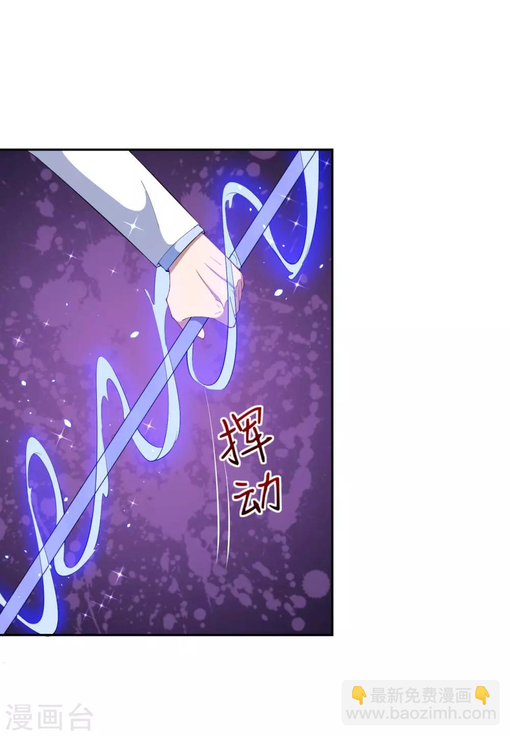 魔王新娘太难了 - 第128话 不可说的秘密(1/2) - 5