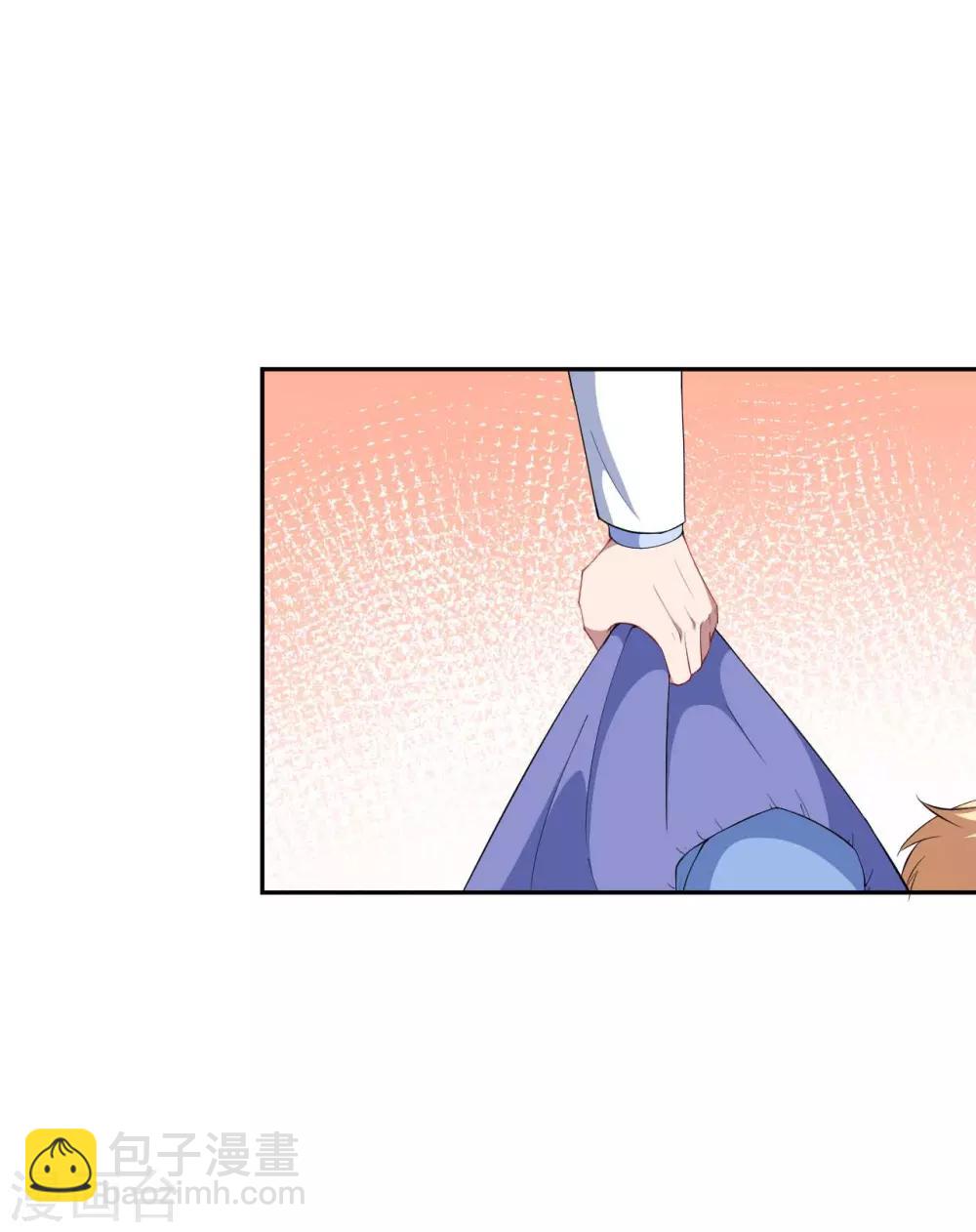 魔王新娘太难了 - 第128话 不可说的秘密(1/2) - 3