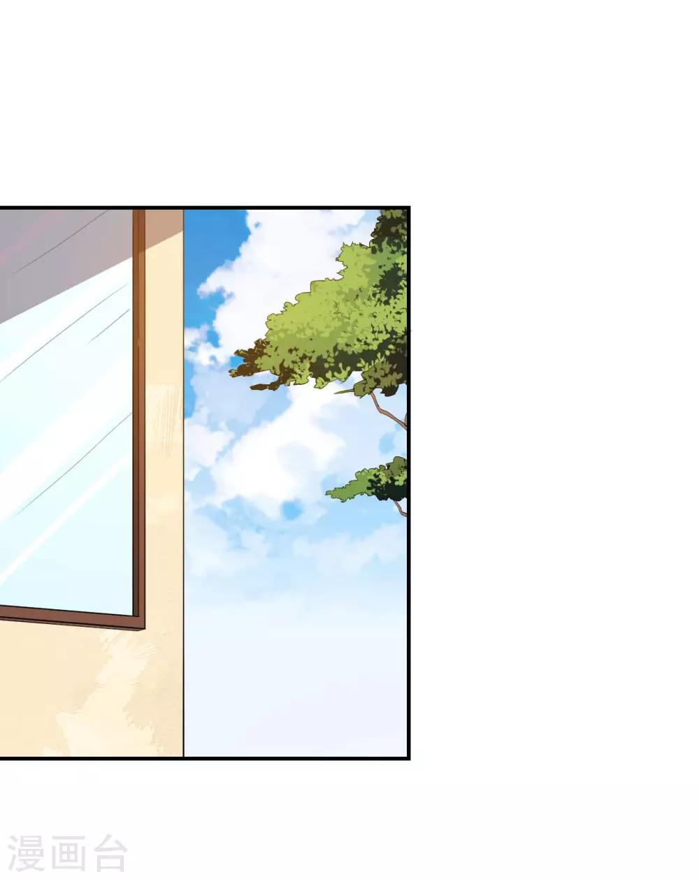 魔王新娘太难了 - 第128话 不可说的秘密(1/2) - 7