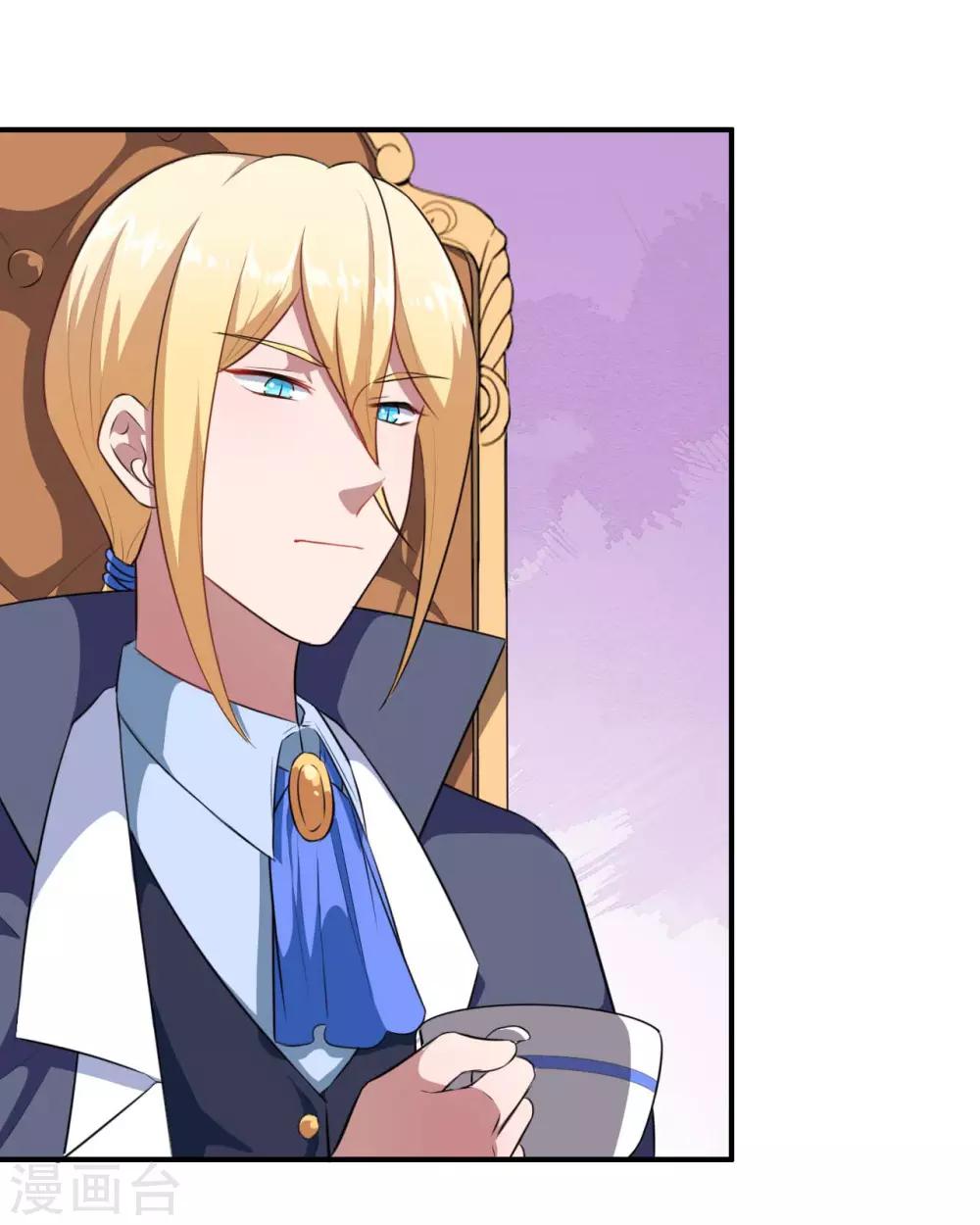 魔王新娘太难了 - 第128话 不可说的秘密(1/2) - 1