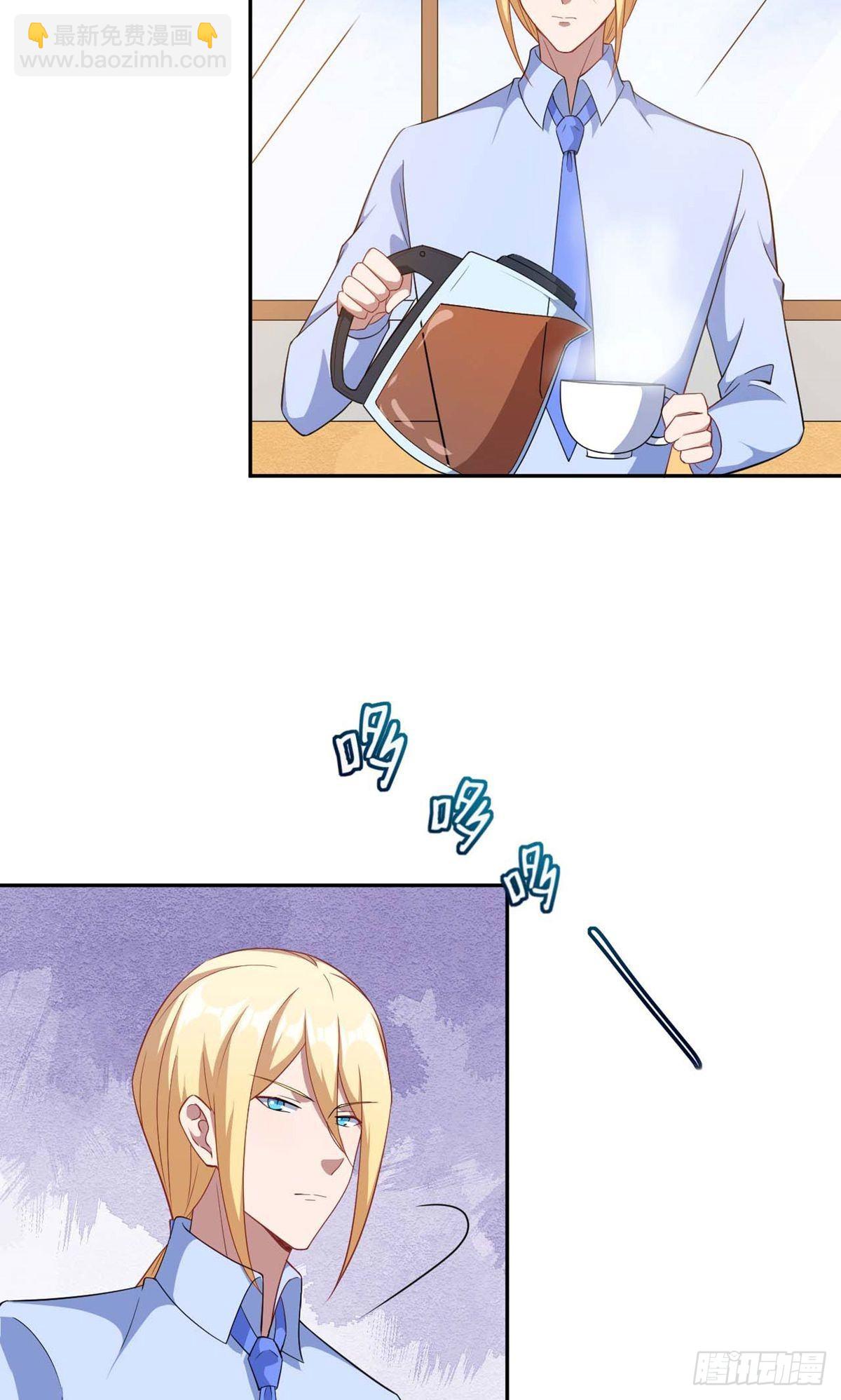 魔王新娘太难了 - 第131话 - 6