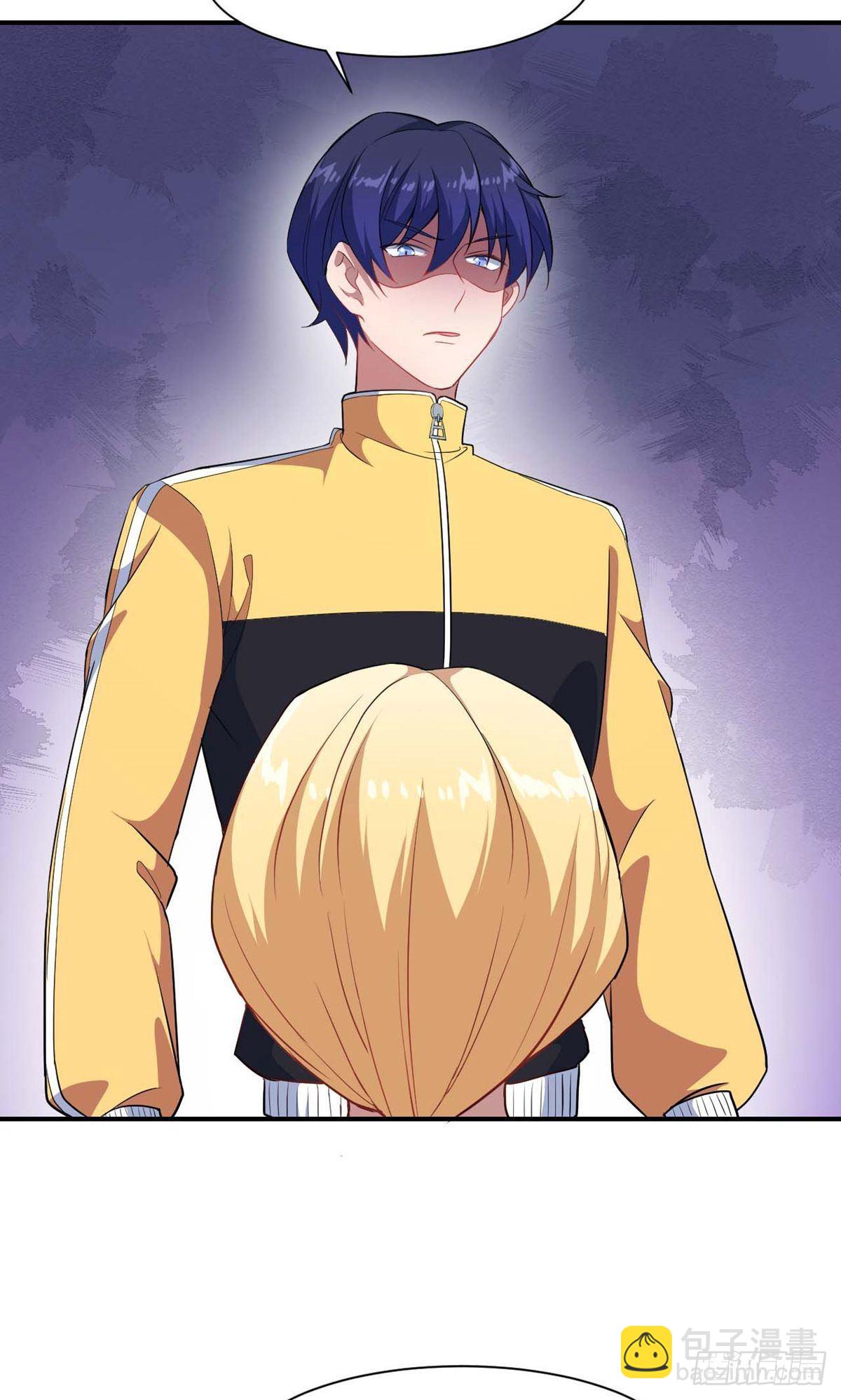 魔王新娘太难了 - 第131话 - 6