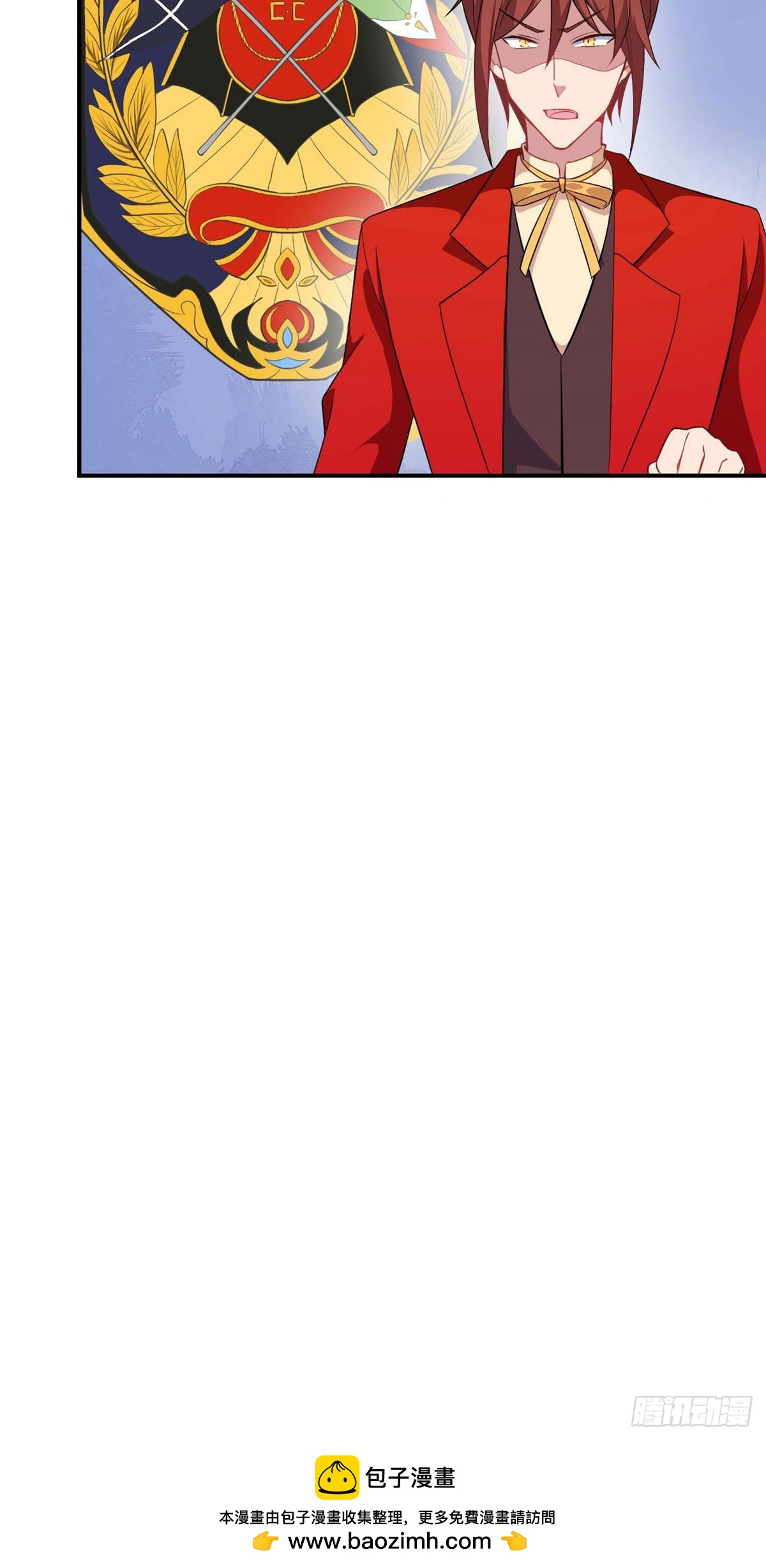 魔王新娘太难了 - 第131话 - 6