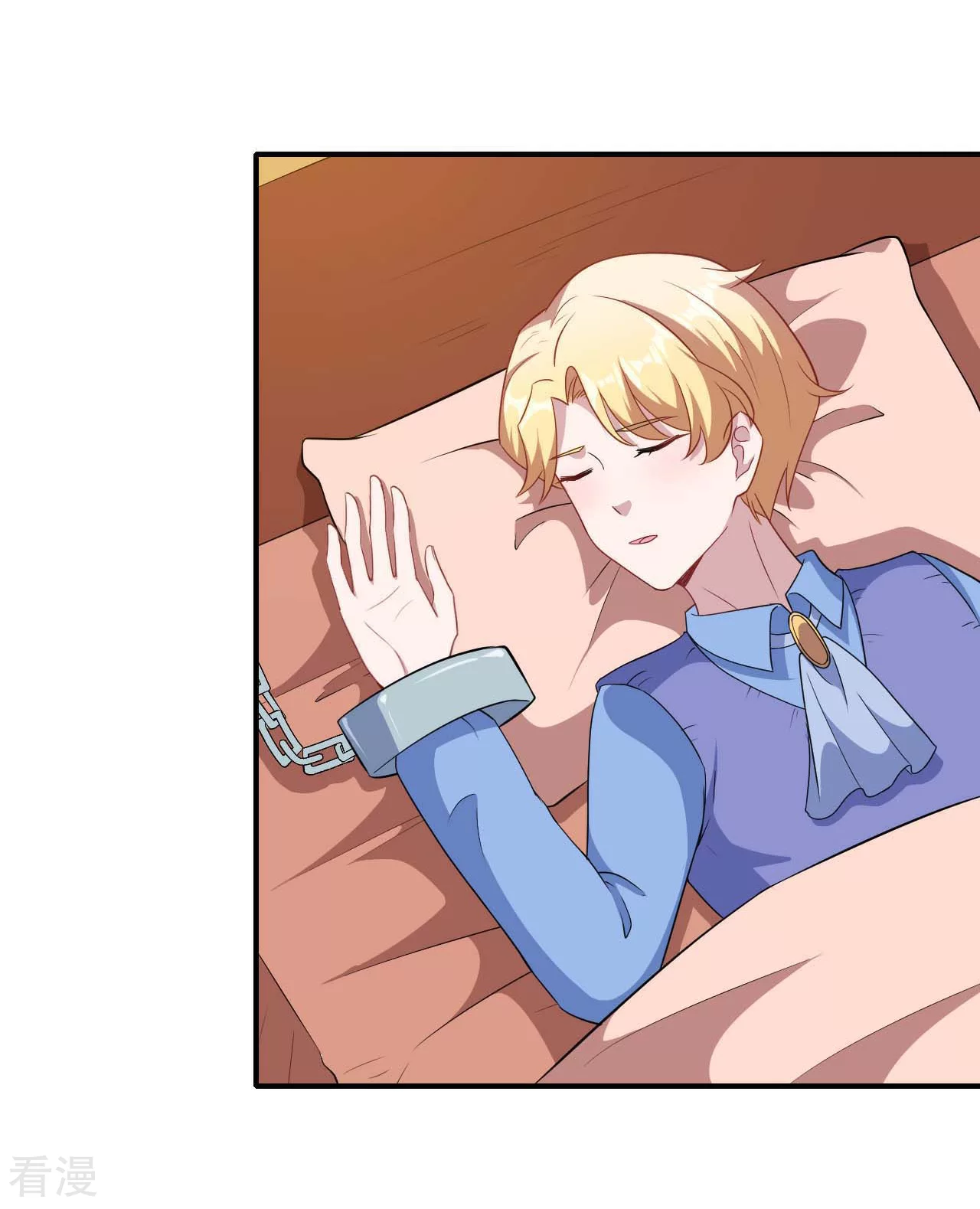 魔王新娘太难了 - 第130话 情侣装(1/2) - 2