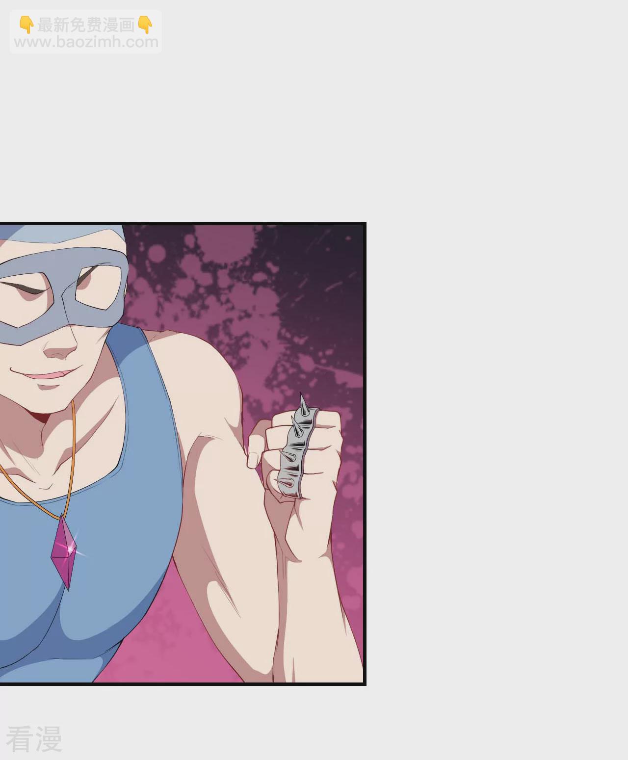 魔王新娘太难了 - 第130话 情侣装(1/2) - 2