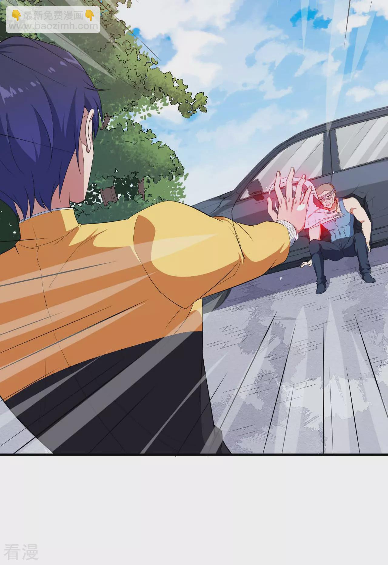 魔王新娘太难了 - 第130话 情侣装(1/2) - 4