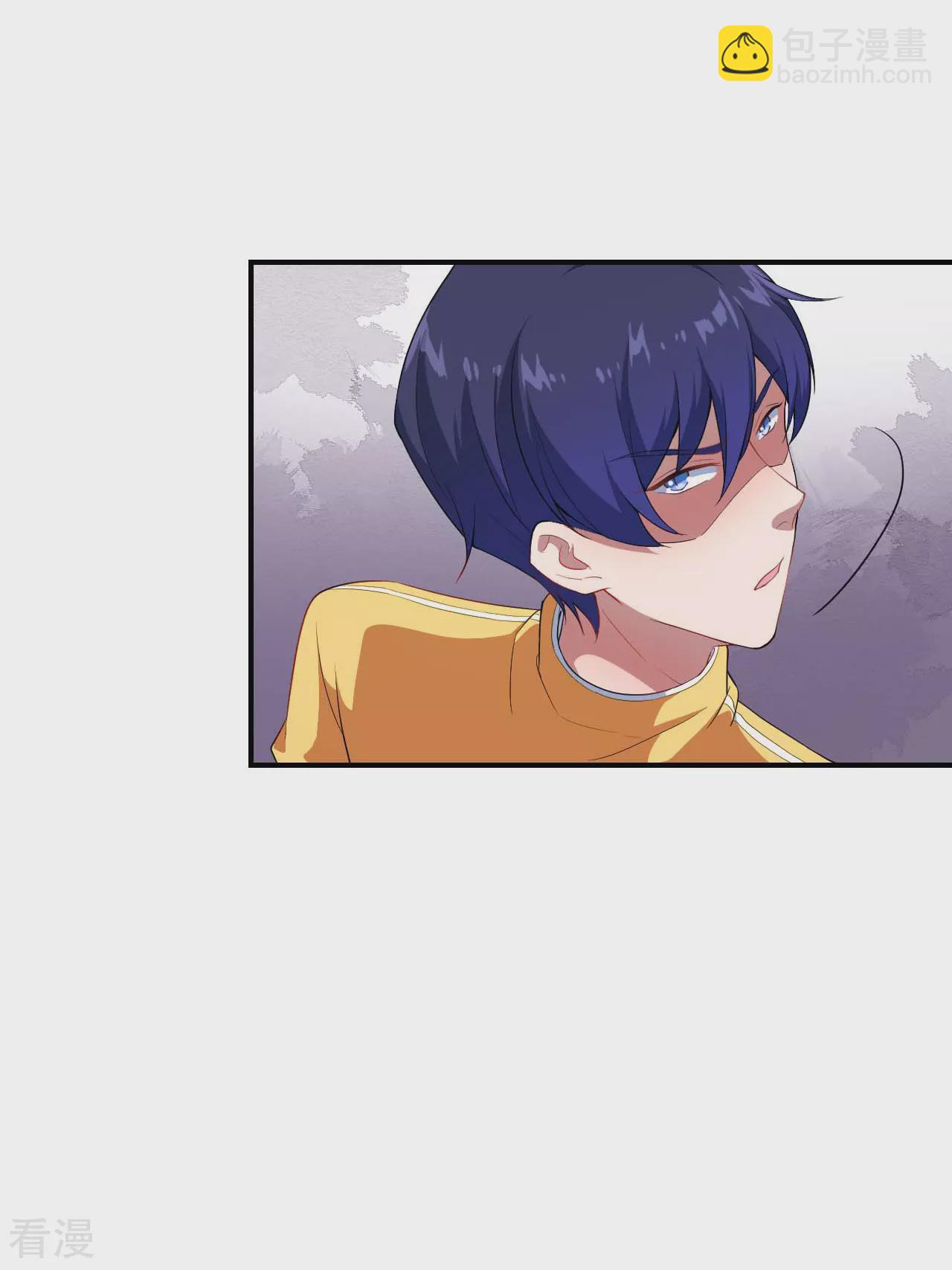 魔王新娘太难了 - 第130话 情侣装(1/2) - 1