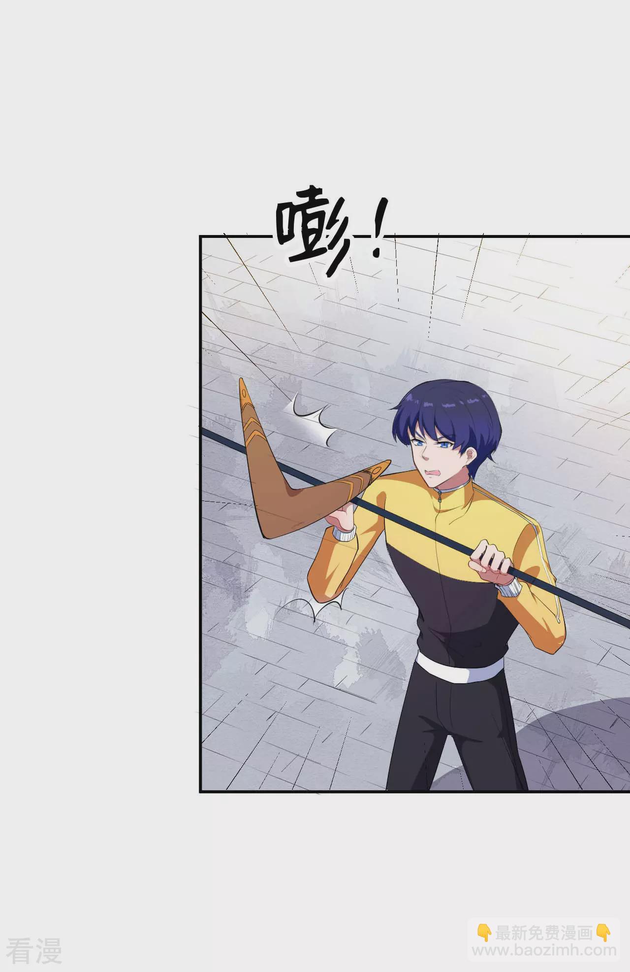 魔王新娘太难了 - 第130话 情侣装(1/2) - 2