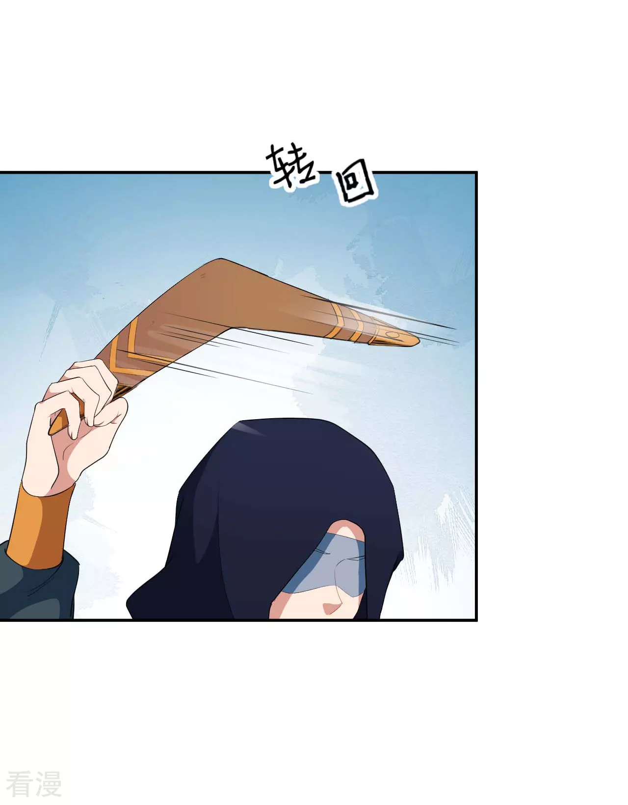 魔王新娘太难了 - 第130话 情侣装(1/2) - 3