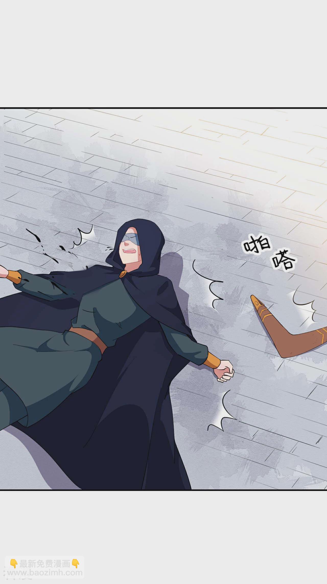 魔王新娘太难了 - 第130话 情侣装(1/2) - 8