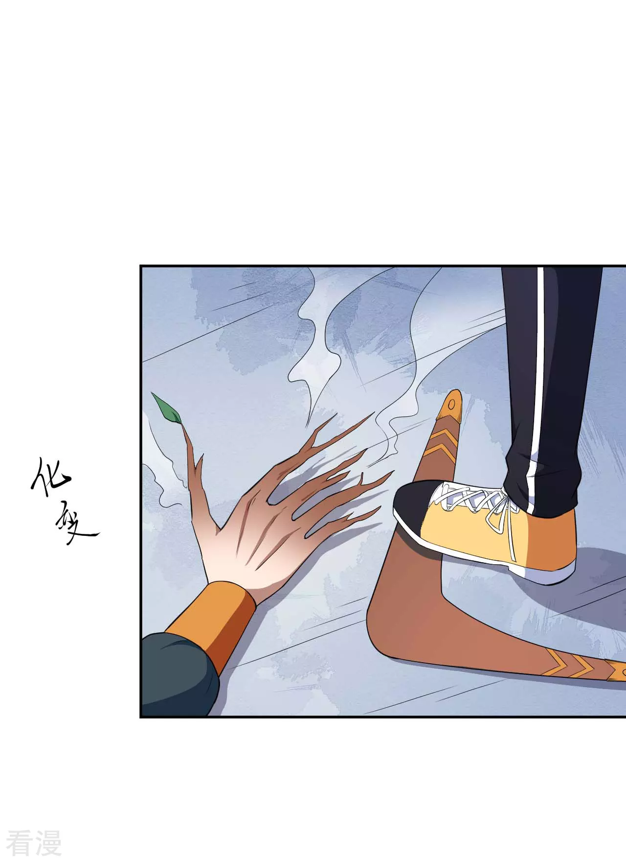 魔王新娘太难了 - 第130话 情侣装(2/2) - 2