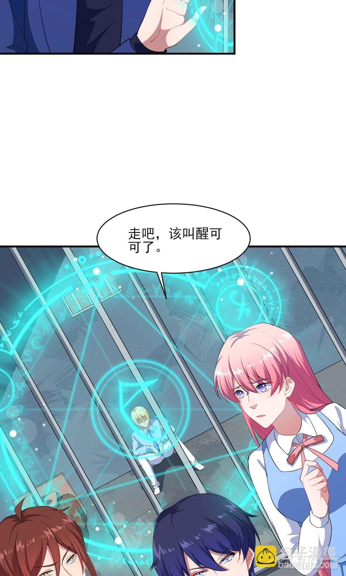 第133话-第139话