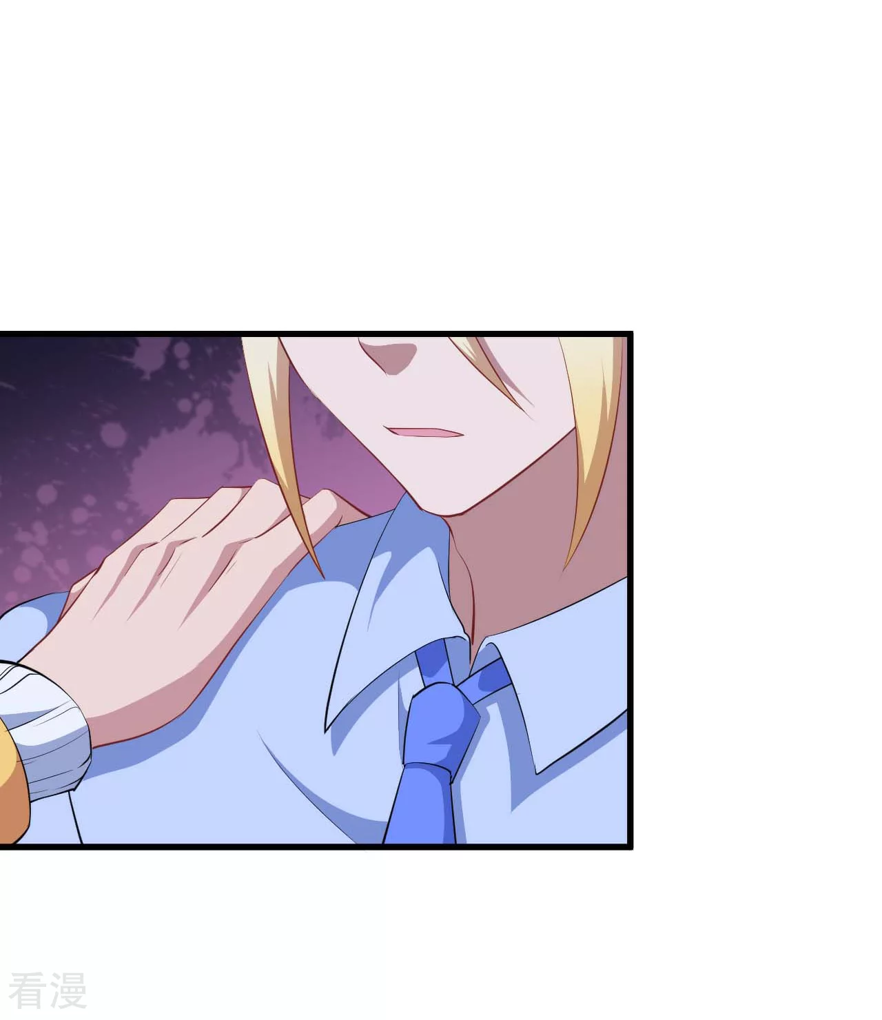 魔王新娘太难了 - 第132话 慕言的爱 - 4