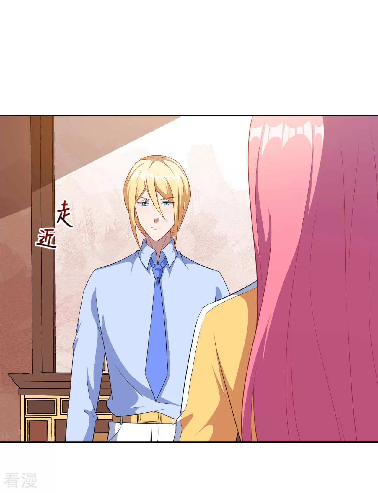 魔王新娘太难了 - 第132话 慕言的爱 - 3