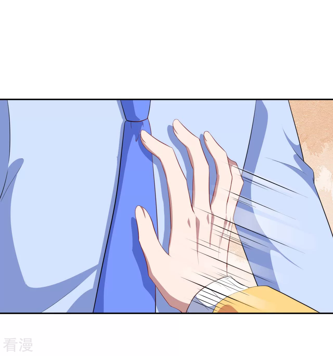 魔王新娘太难了 - 第132话 慕言的爱 - 8