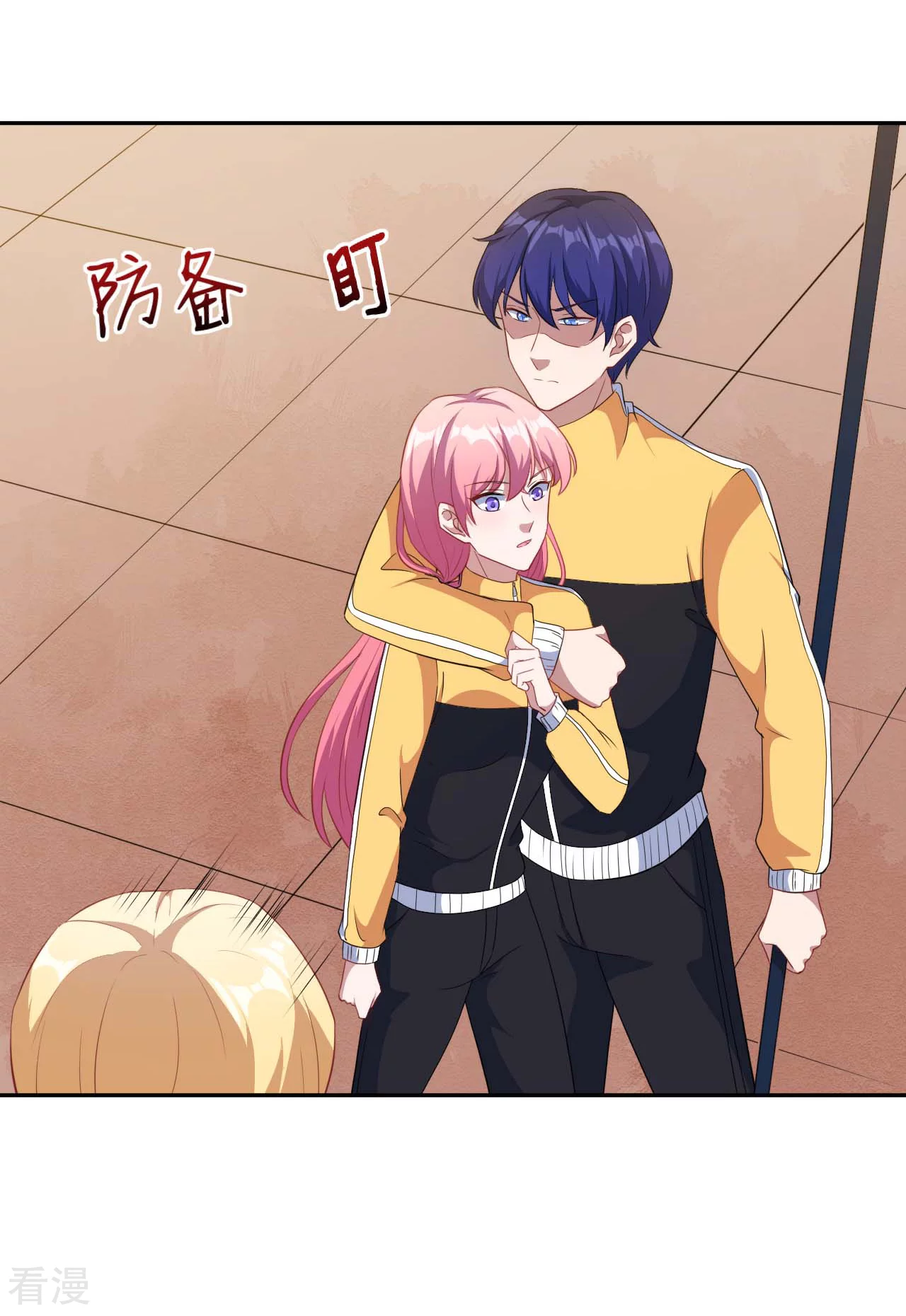 魔王新娘太难了 - 第132话 慕言的爱 - 1