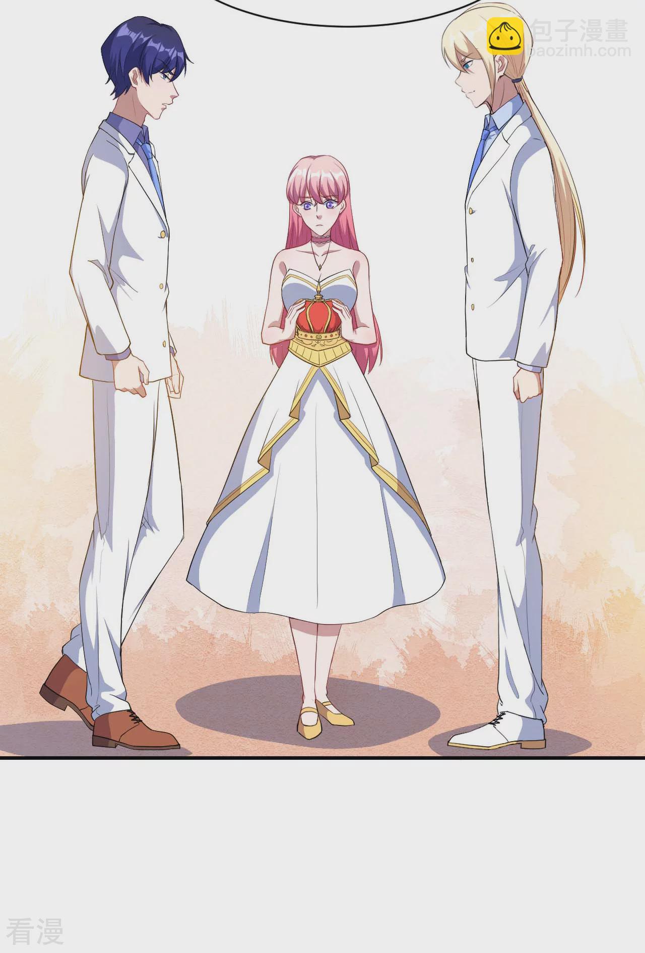 魔王新娘太难了 - 第132话 慕言的爱 - 3