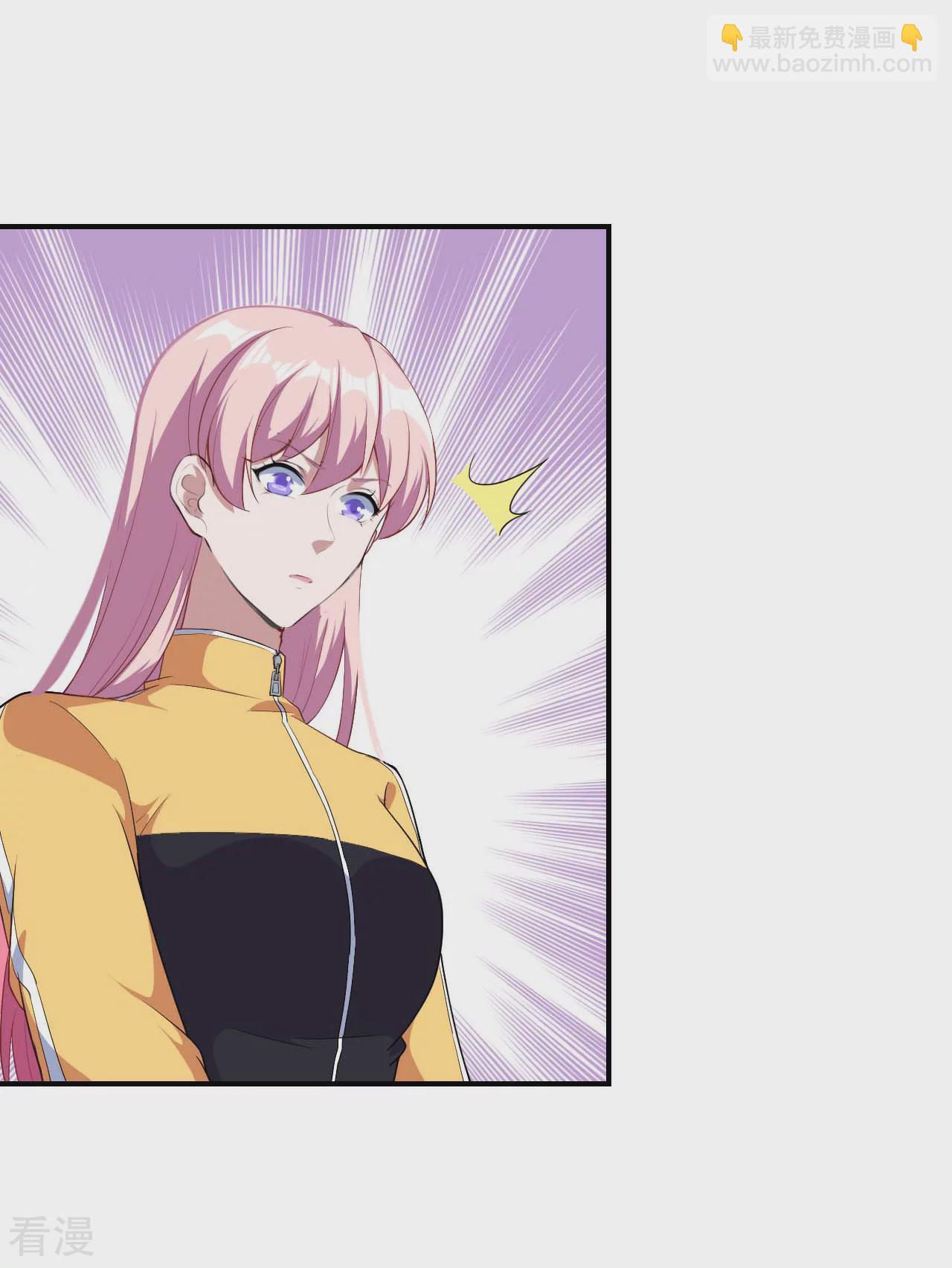 魔王新娘太难了 - 第132话 慕言的爱 - 5