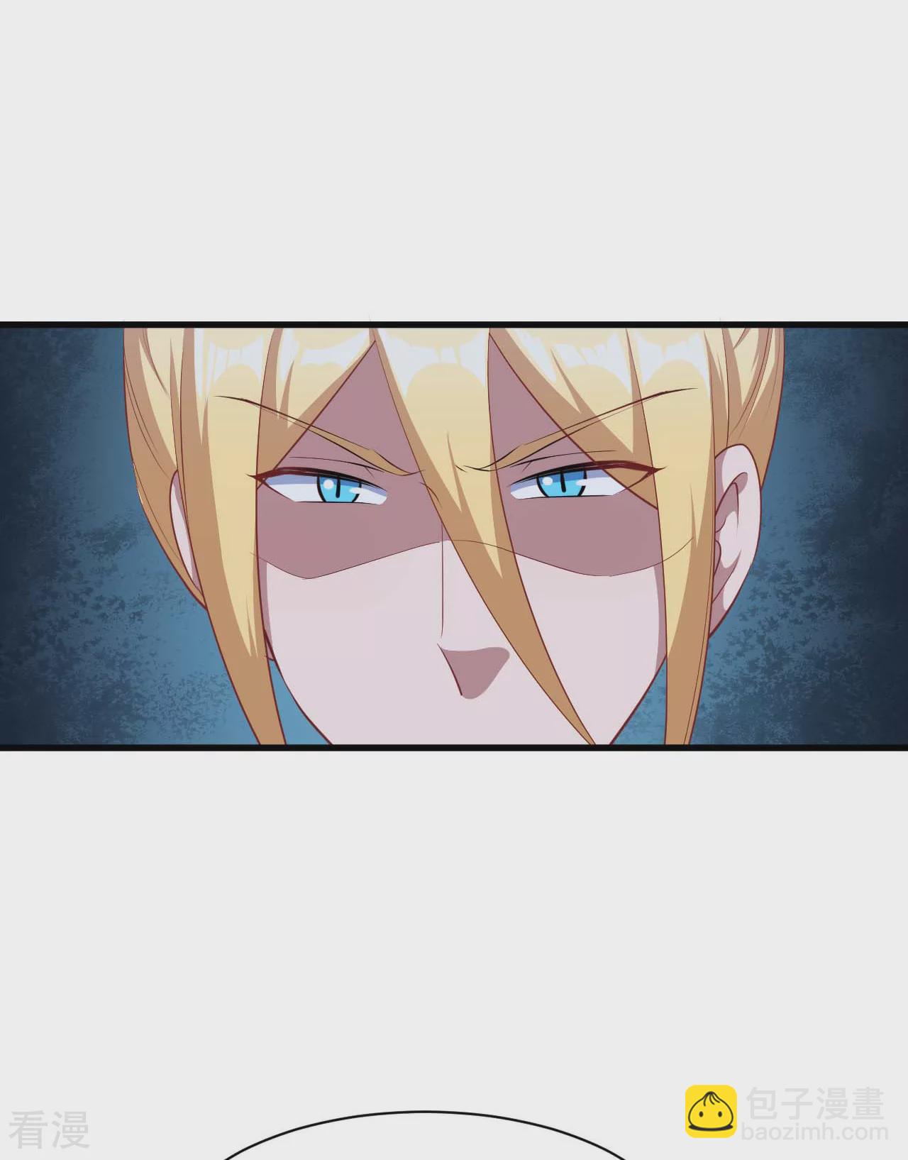 魔王新娘太难了 - 第132话 慕言的爱 - 5