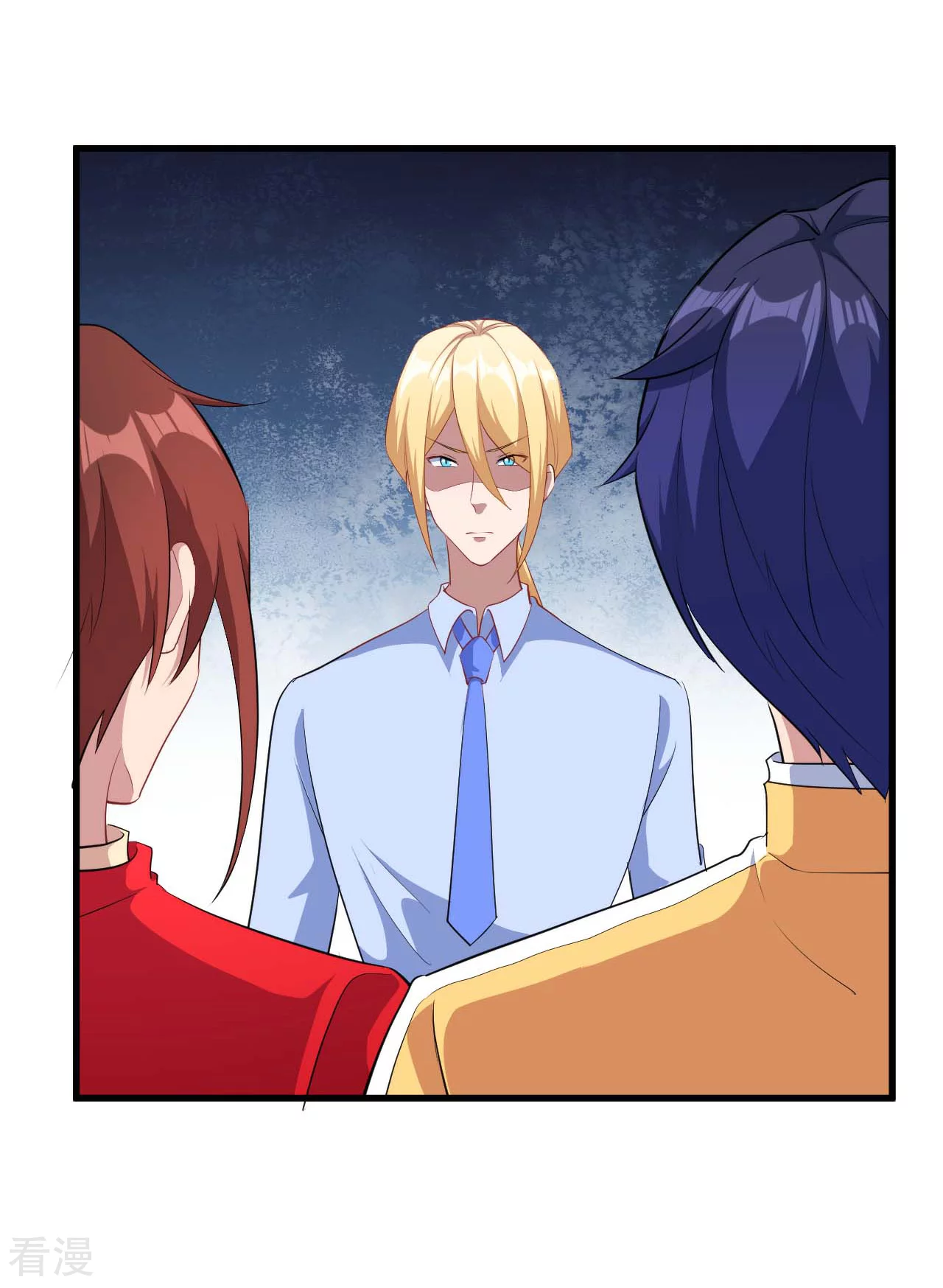 魔王新娘太难了 - 第132话 慕言的爱 - 7