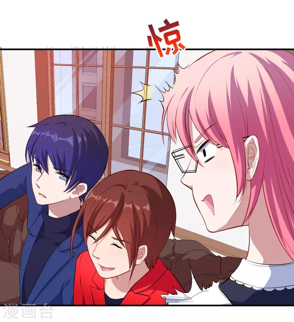 第14话 我会保护你-第15话