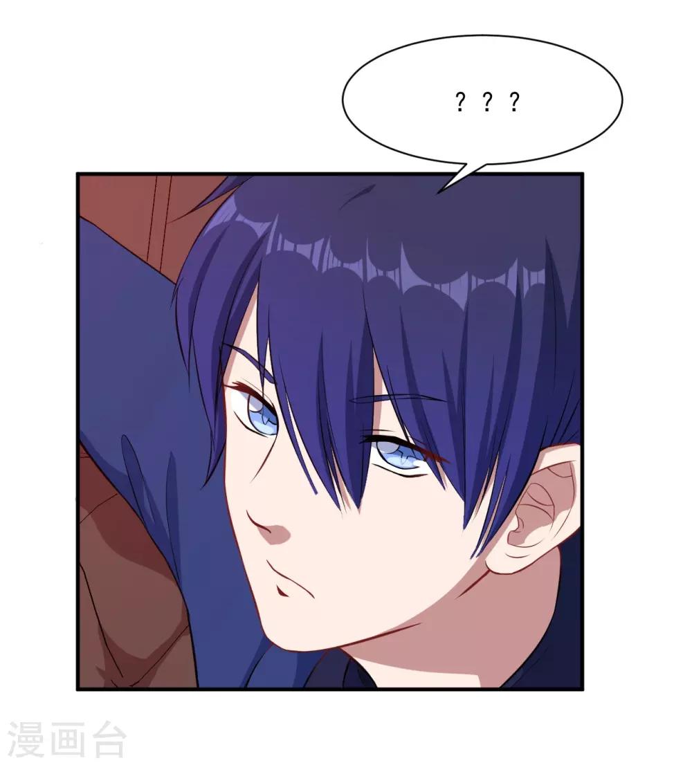 第14话 我会保护你-第15话