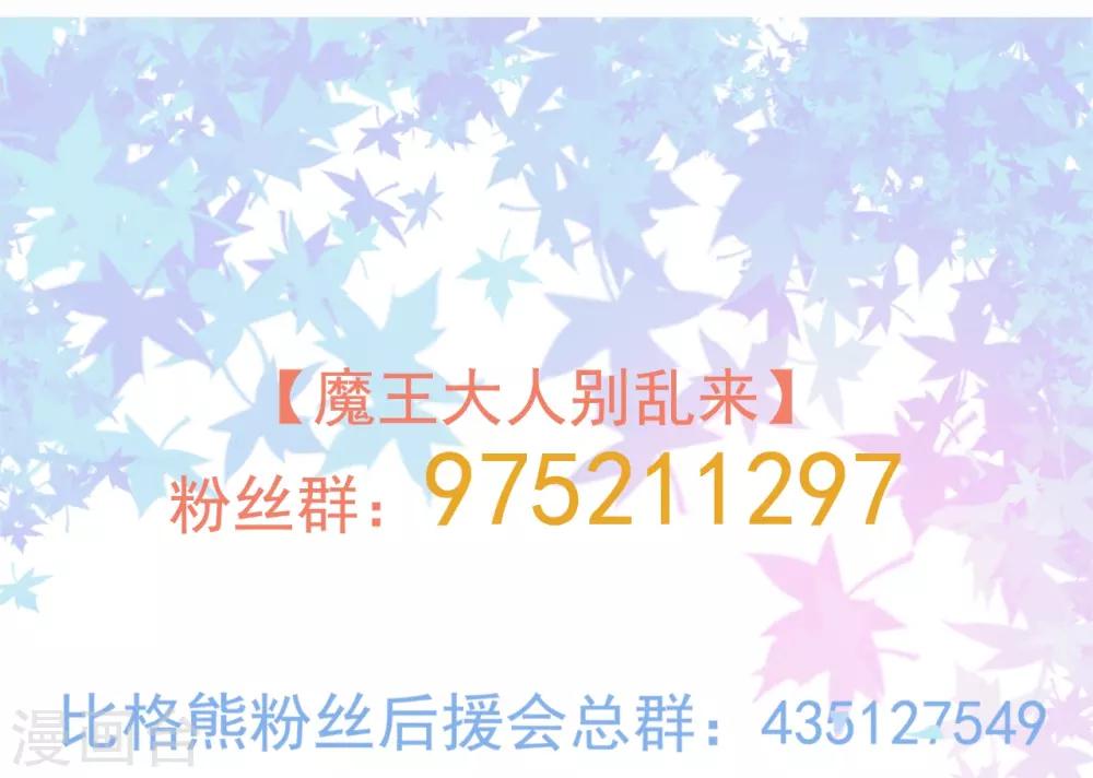 第14话 我会保护你-第15话