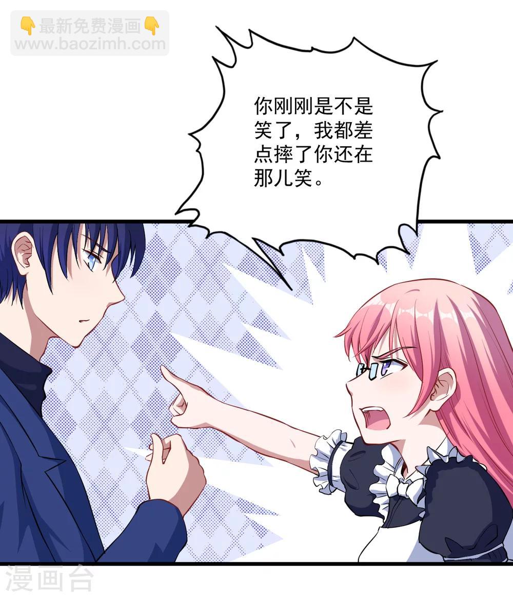 第16话 坦率一点吧-第17话