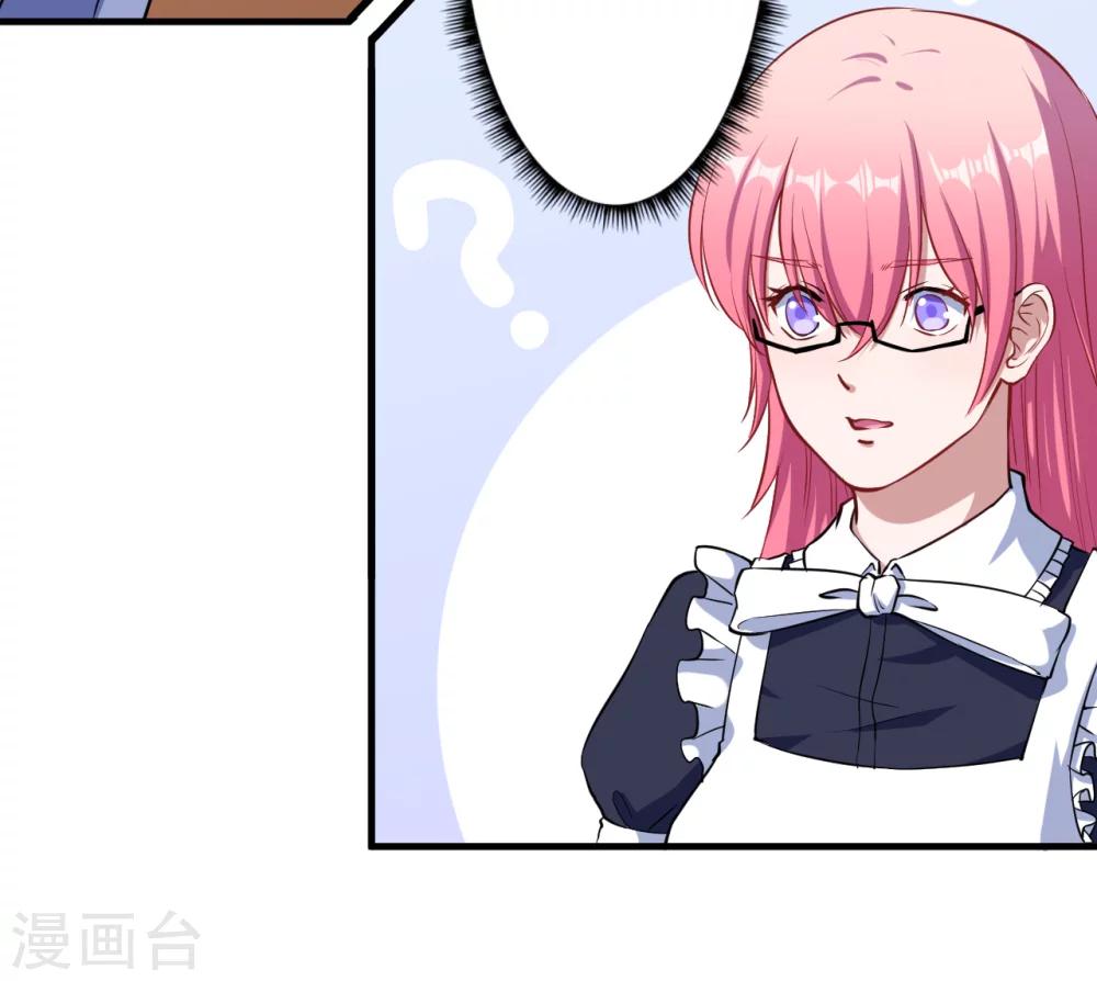 第16话 坦率一点吧-第17话