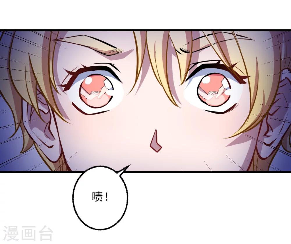 第16话 坦率一点吧-第17话