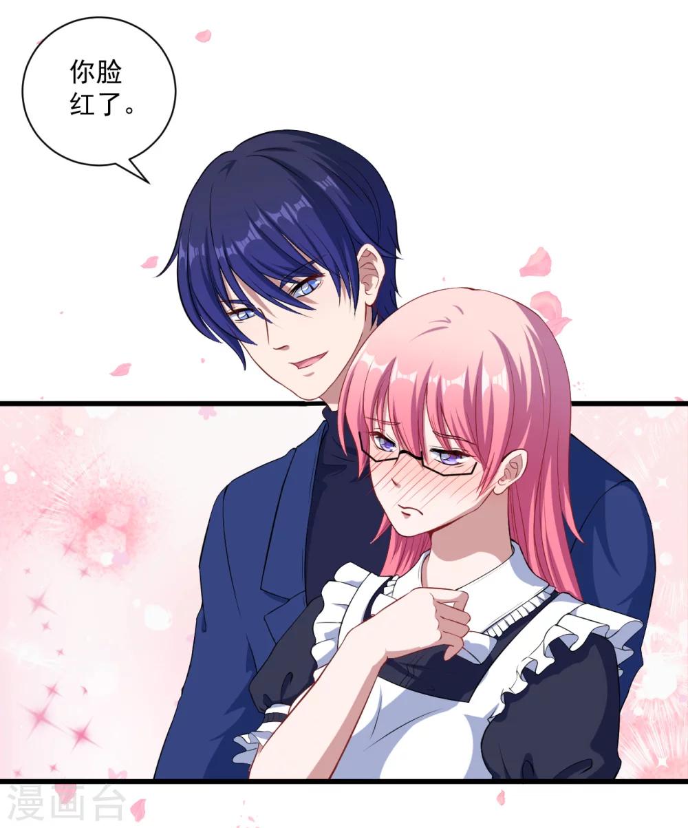 第16话 坦率一点吧-第17话