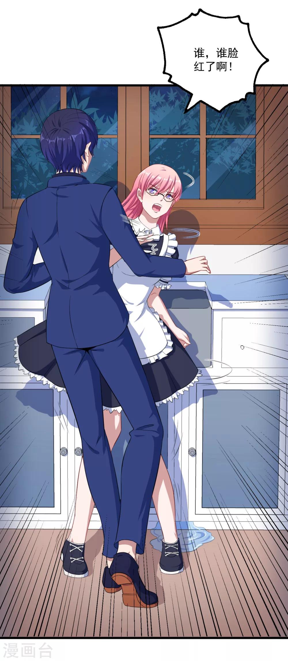 第16话 坦率一点吧-第17话