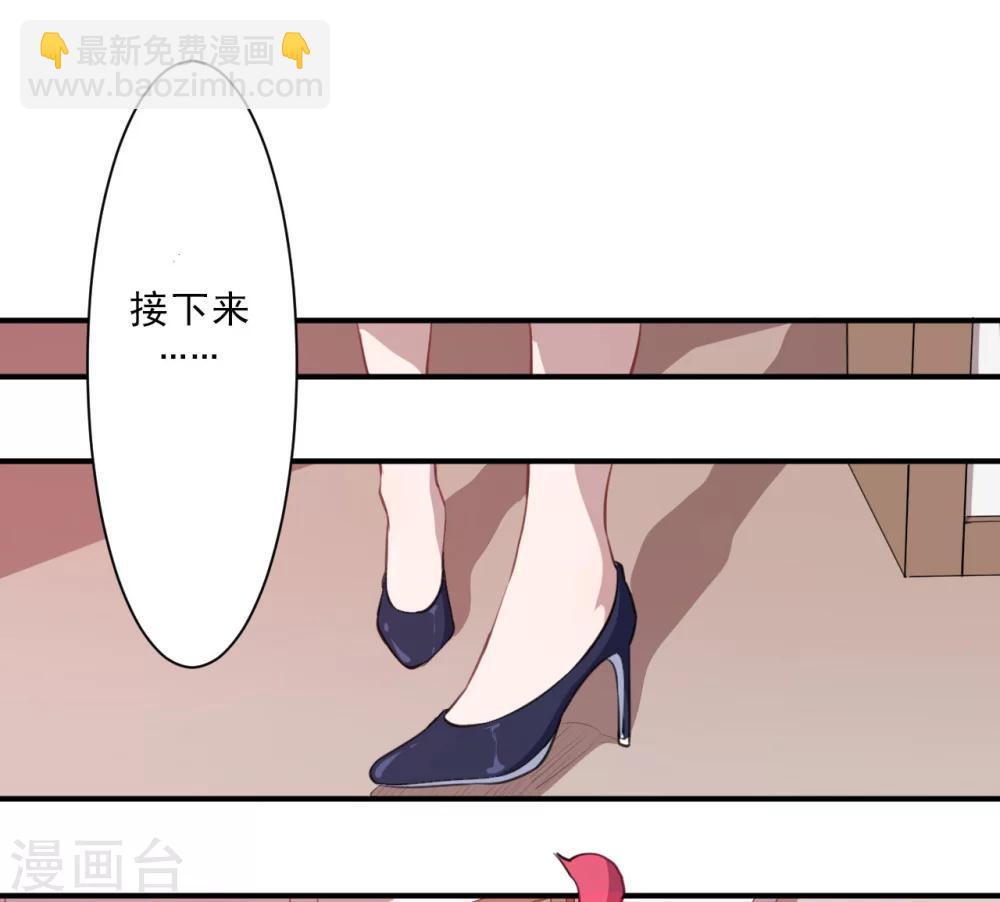 第18话 改造-第19话