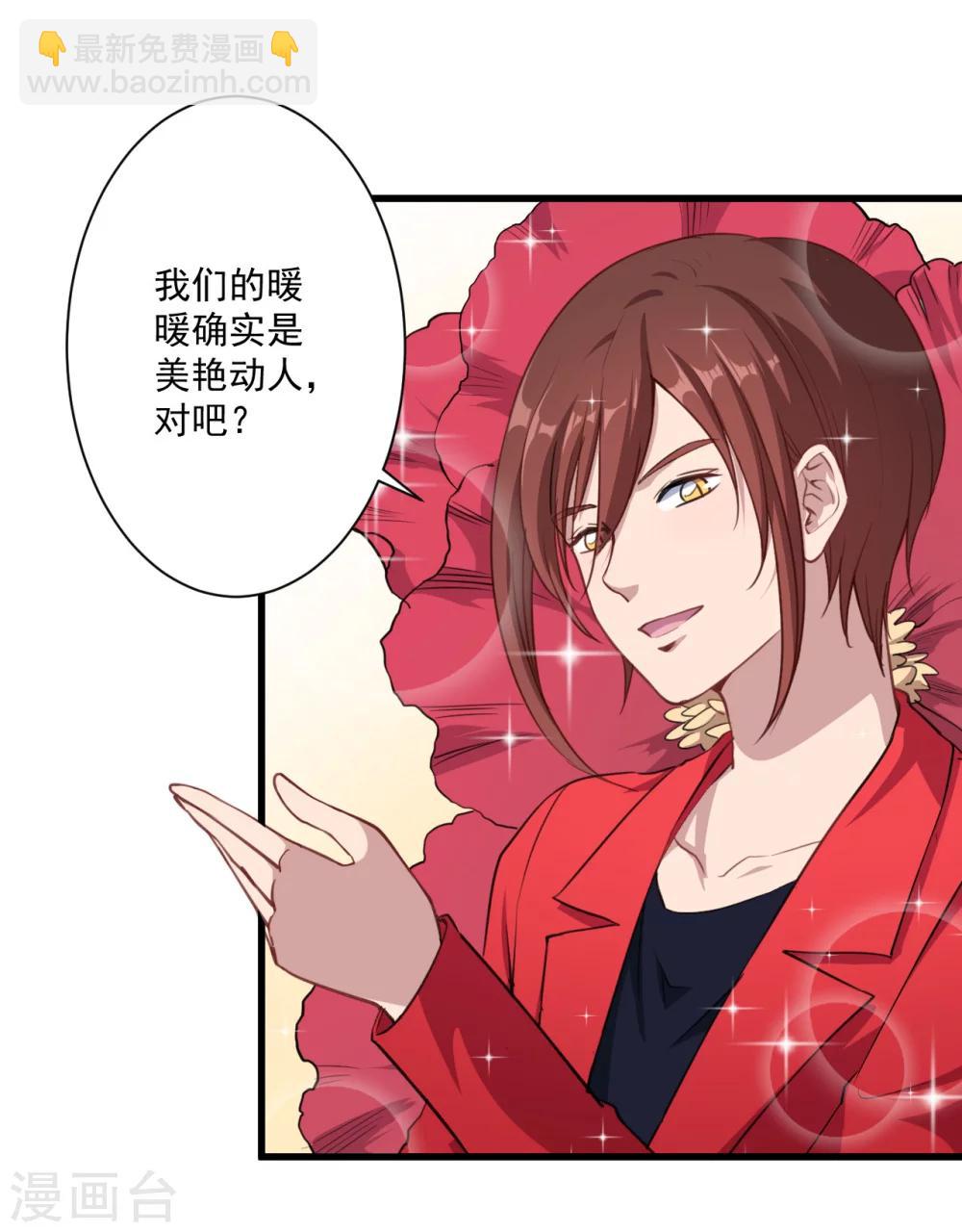 第18话 改造-第19话