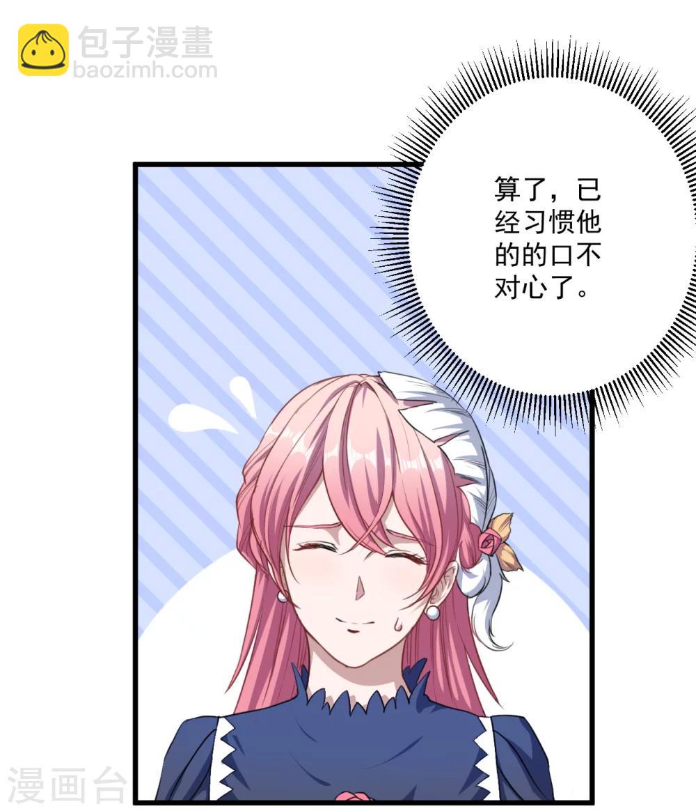 第18话 改造-第19话