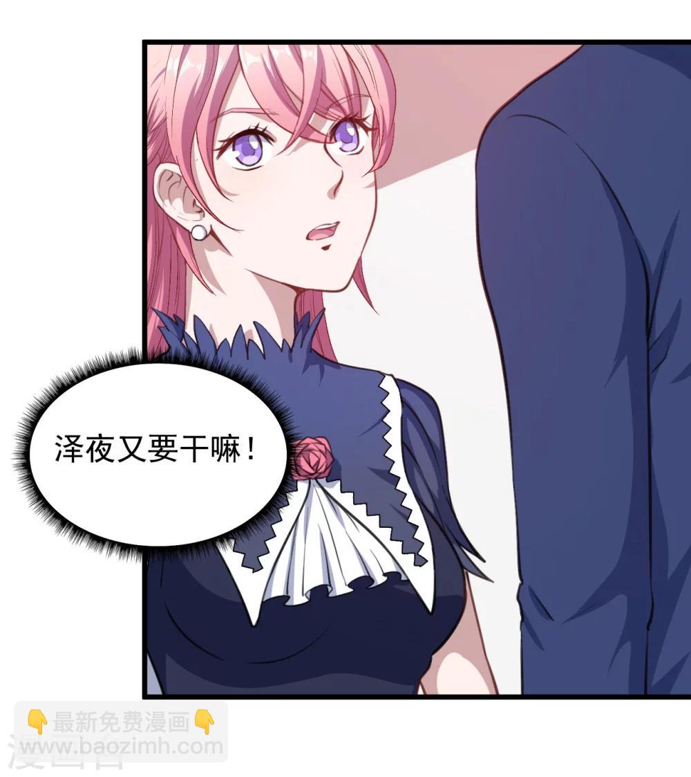 第18话 改造-第19话