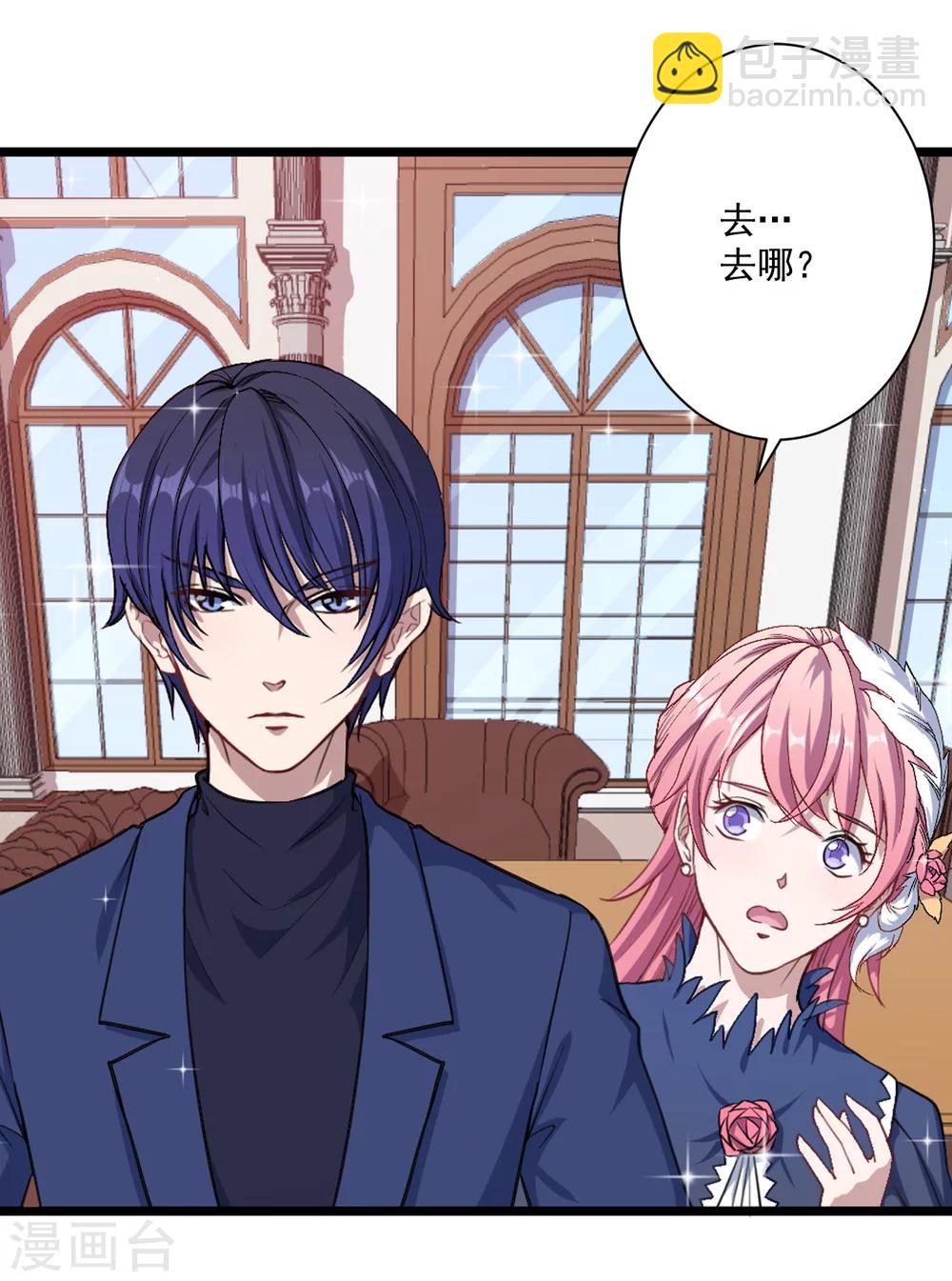 第18话 改造-第19话