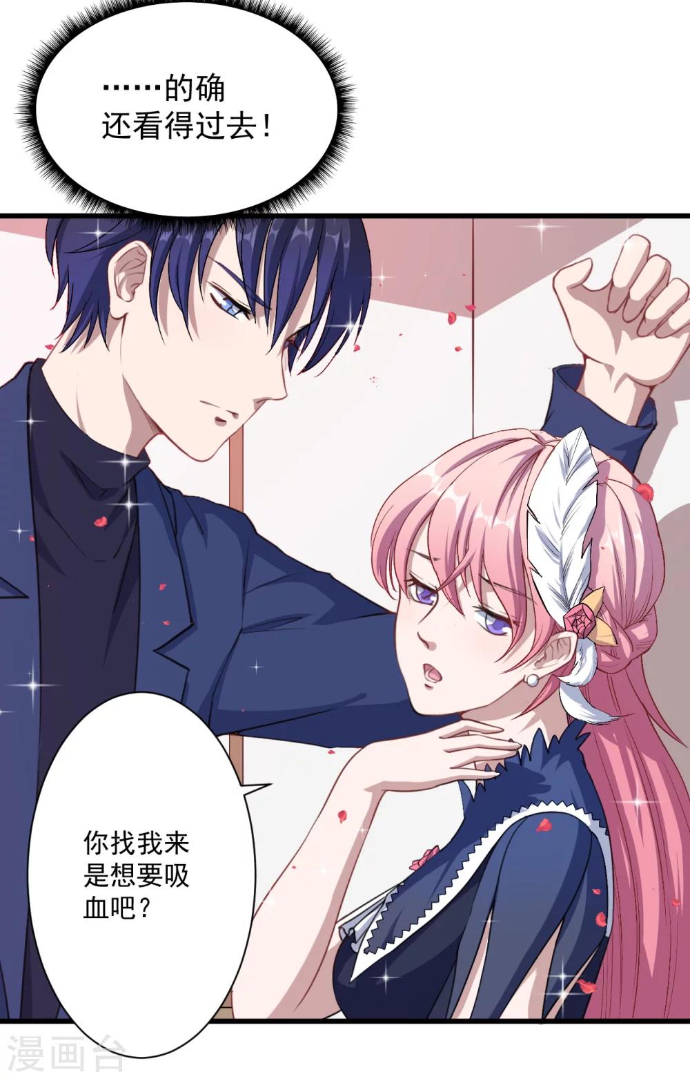 第18话 改造-第19话