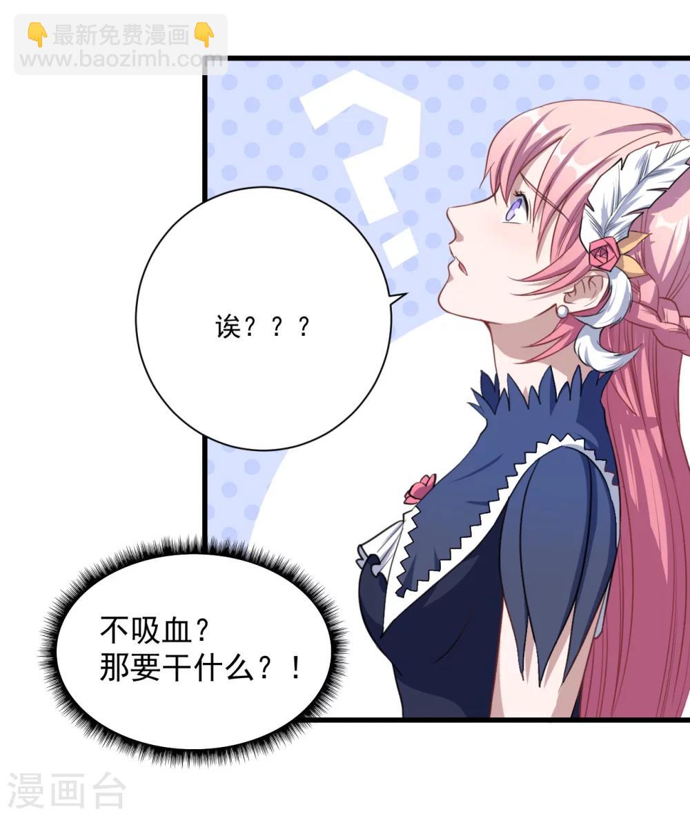 第18话 改造-第19话