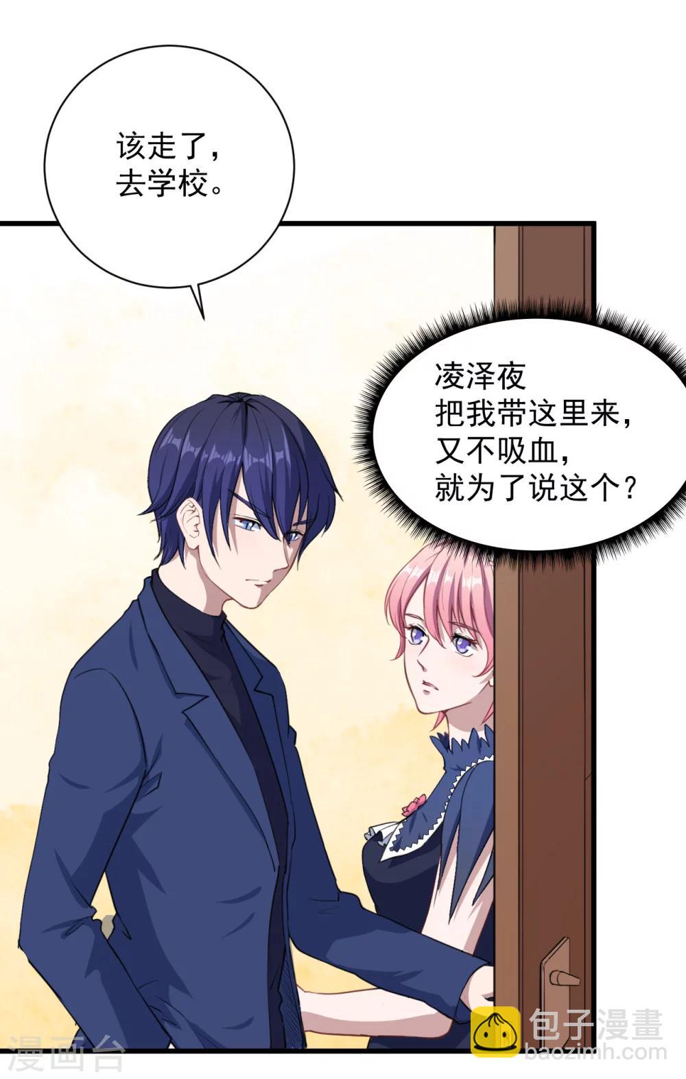 第18话 改造-第19话