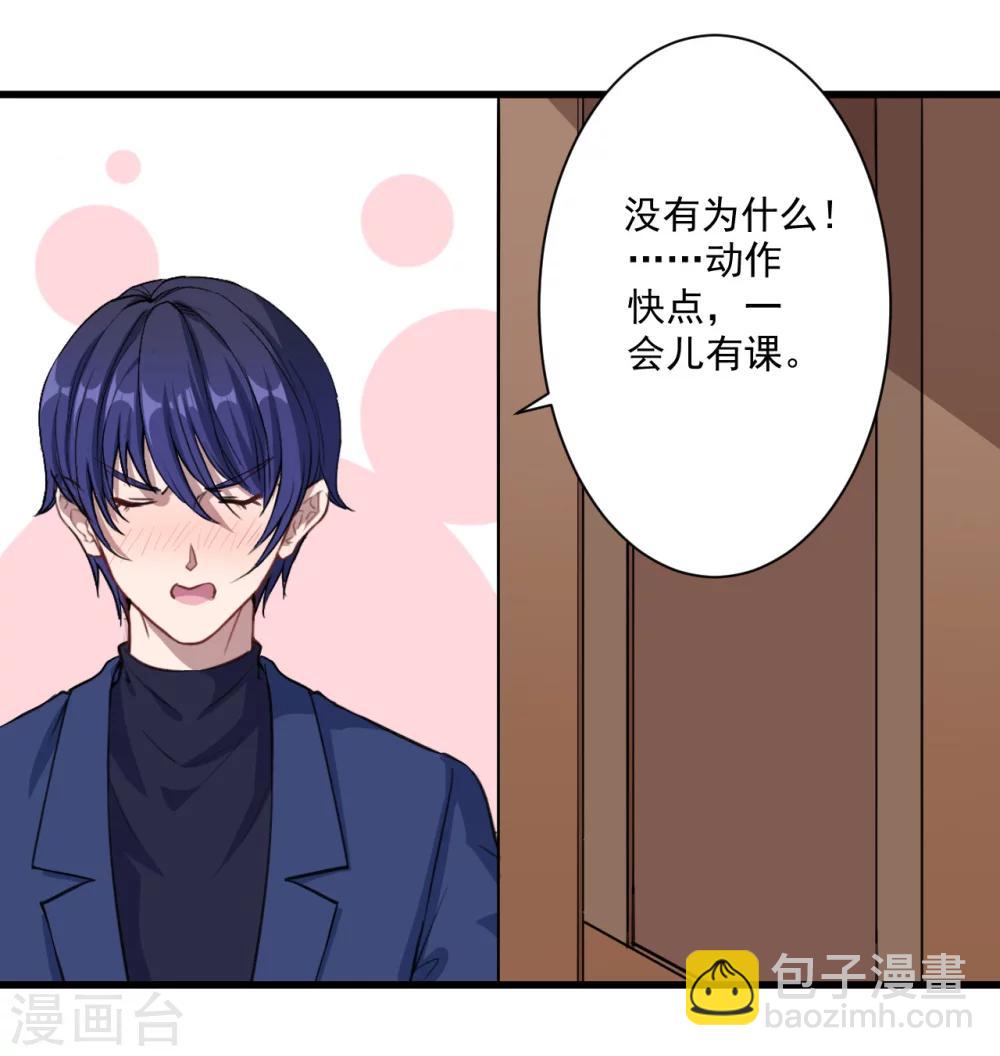 第18话 改造-第19话