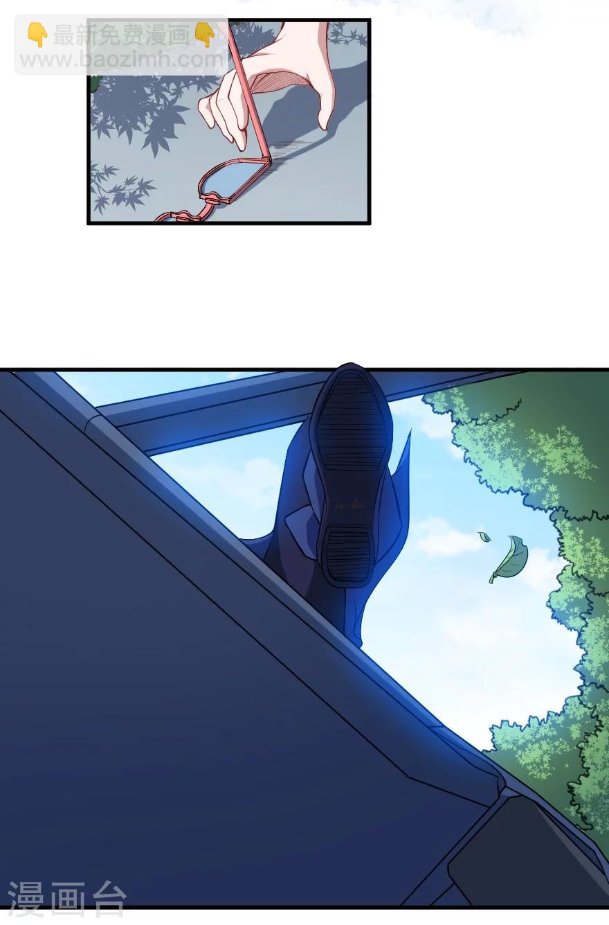 第2话 初次相遇-第3话