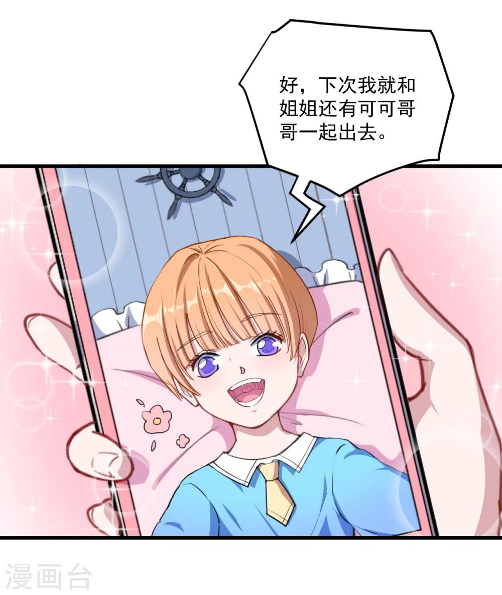 第20话 哼哼怪-第21话