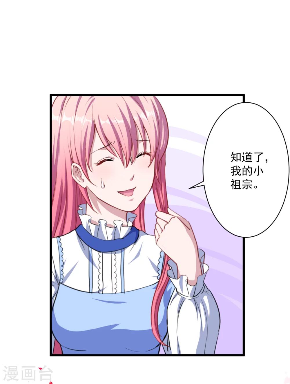 第20话 哼哼怪-第21话