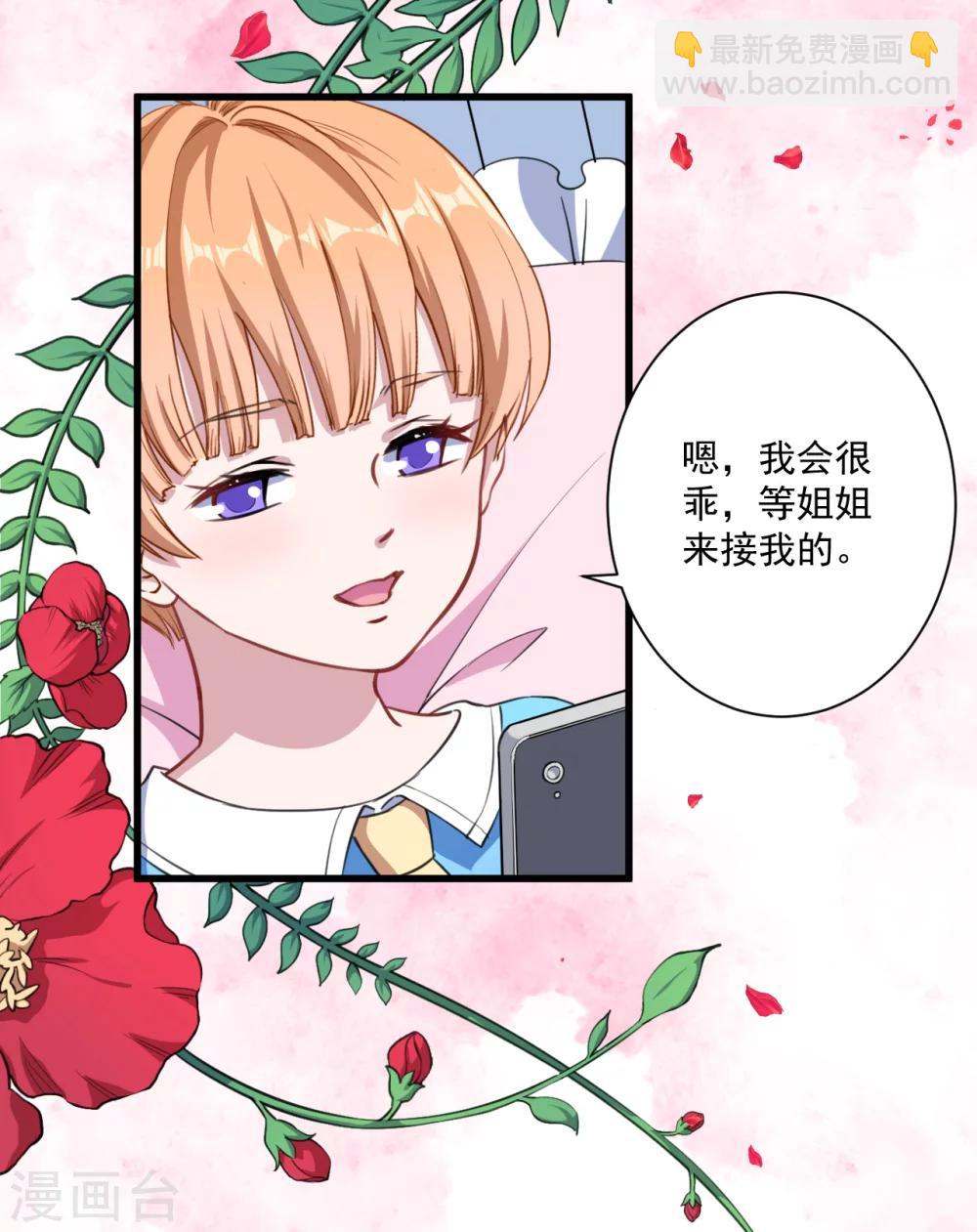 第20话 哼哼怪-第21话